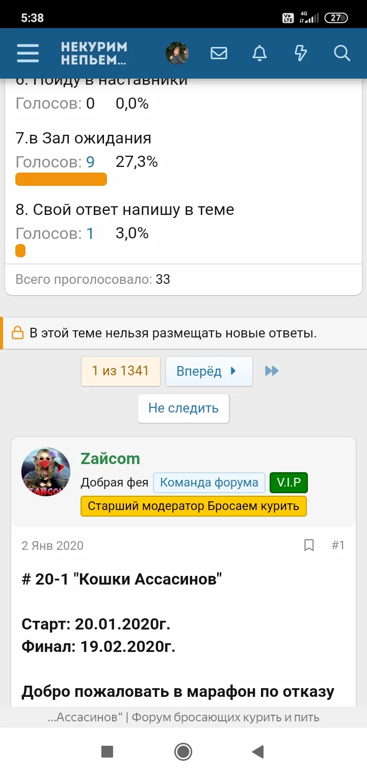 Screenshot_2021-06-20-05-38-19-757_com.yandex.browser.webp