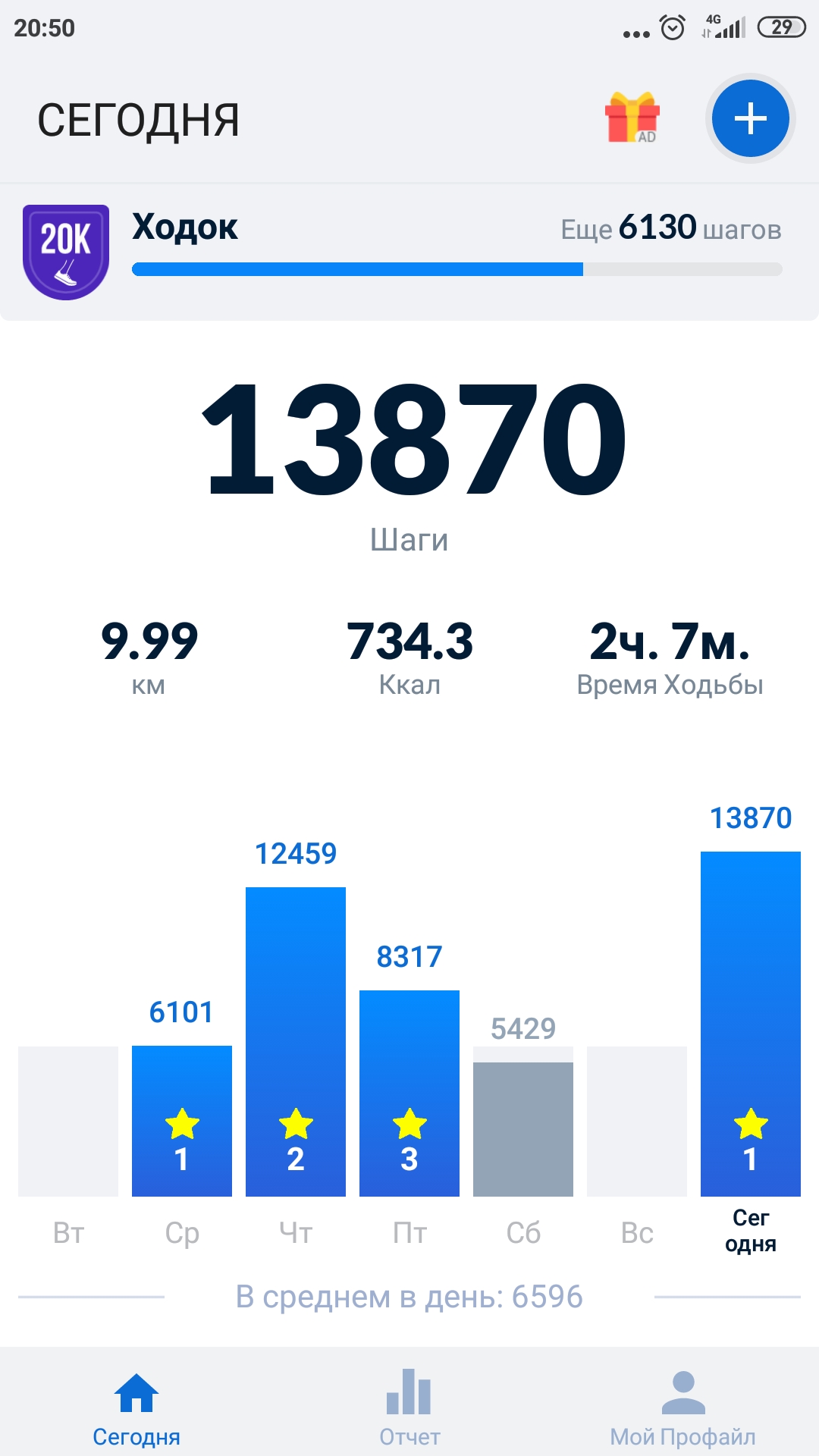 Screenshot_2021-06-21-20-50-35-960_pedometer.stepcounter.calorieburner.pedometerforwalking.jpg