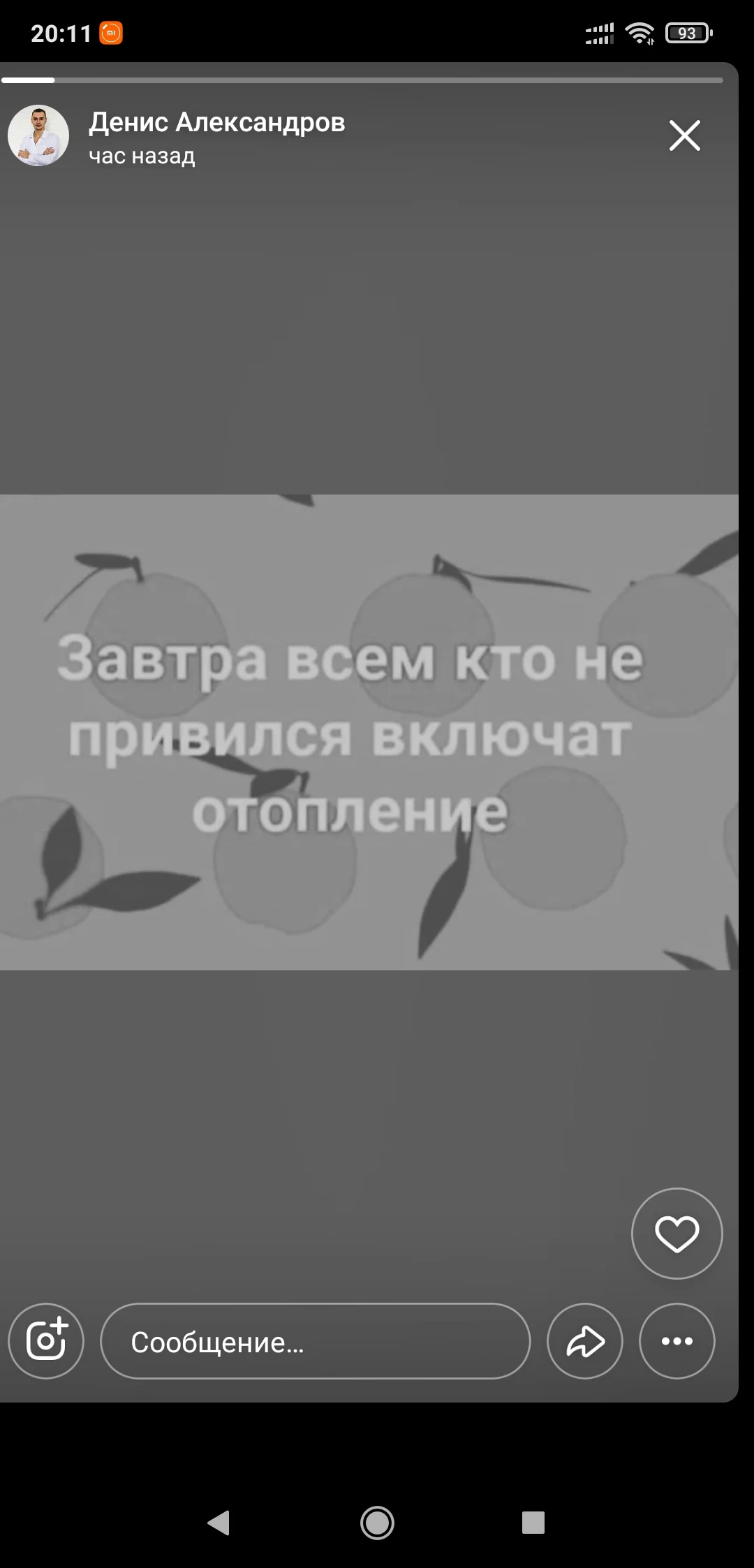 Screenshot_2021-06-23-20-11-30-410_com.vkontakte.android.webp