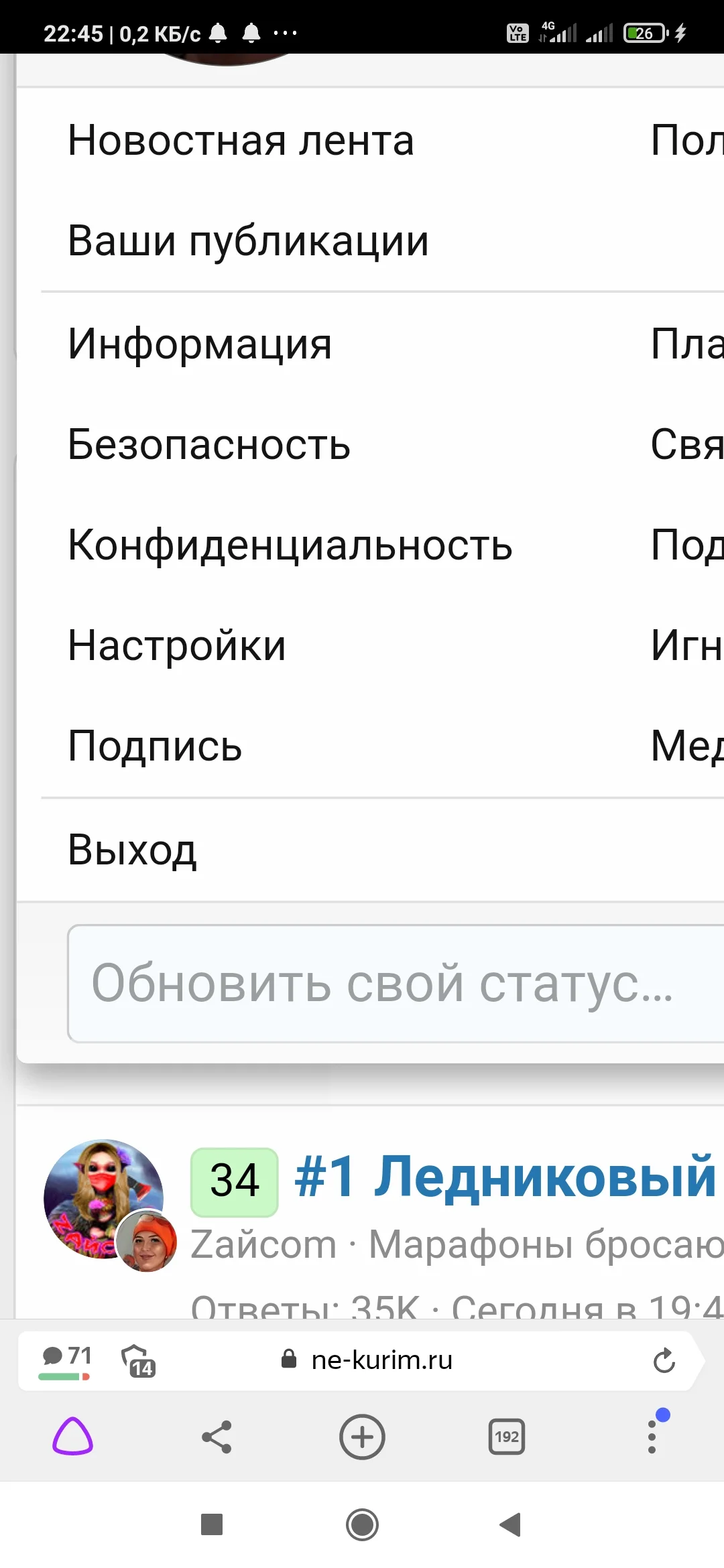 Screenshot_2021-06-24-22-45-08-589_com.yandex.browser.webp