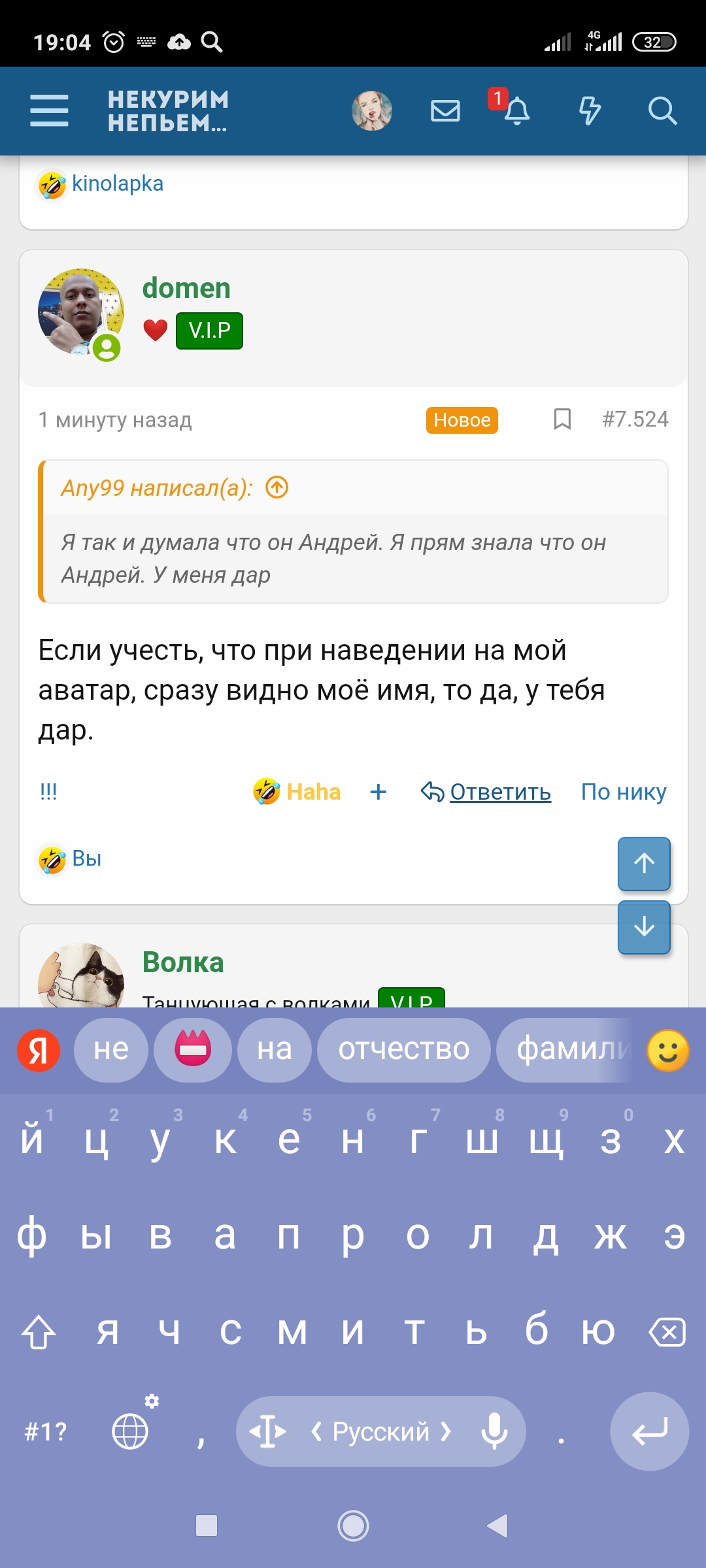 Screenshot_2021-07-01-19-04-42-840_com.yandex.browser.jpg