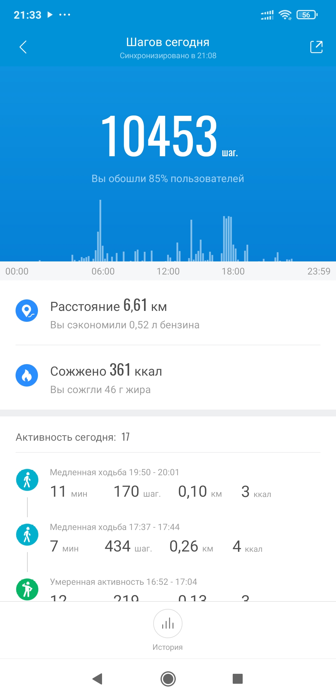 Screenshot_2021-07-06-21-33-53-721_com.xiaomi.hm.health.jpg