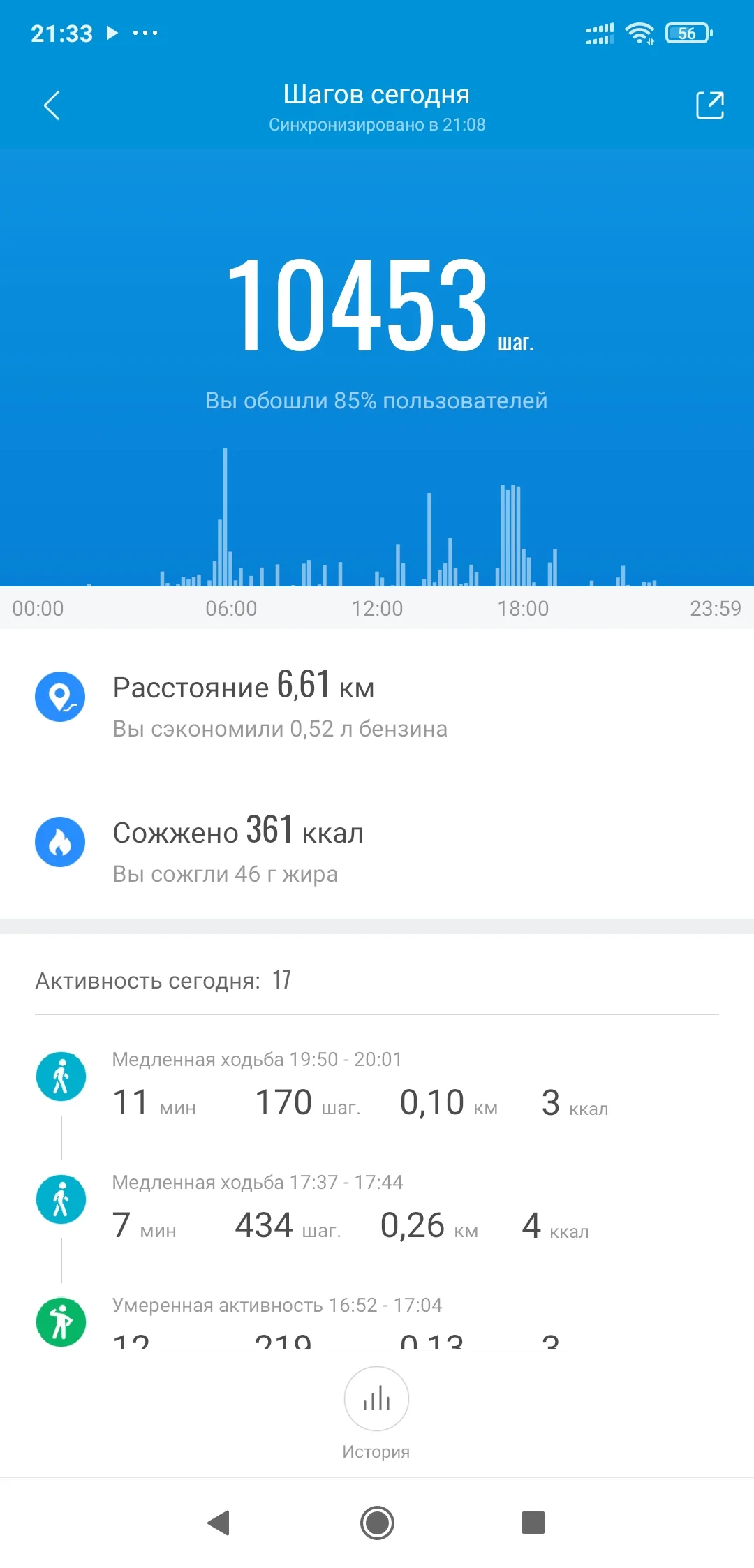 Screenshot_2021-07-06-21-33-53-721_com.xiaomi.hm.health.webp