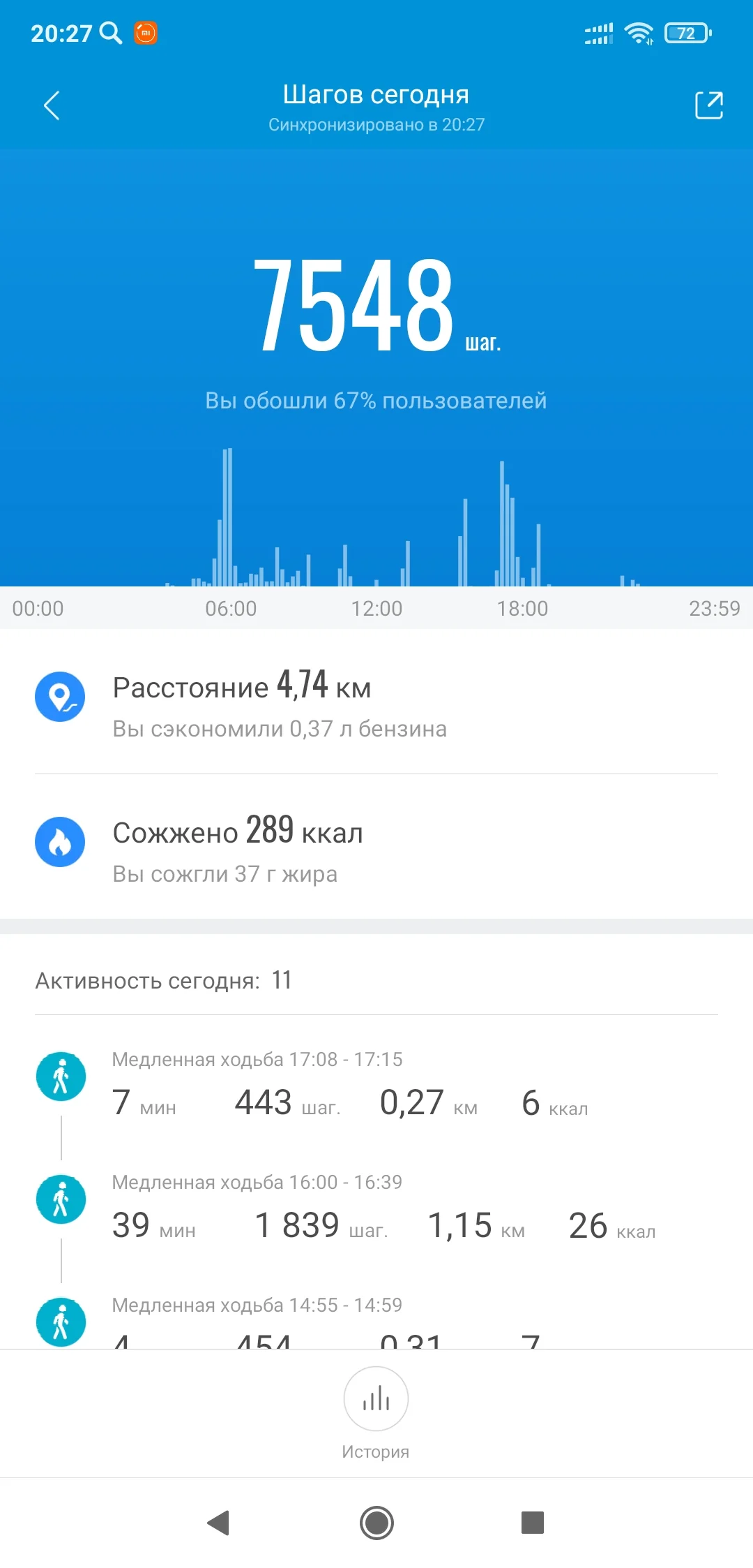 Screenshot_2021-07-08-20-27-39-166_com.xiaomi.hm.health.webp
