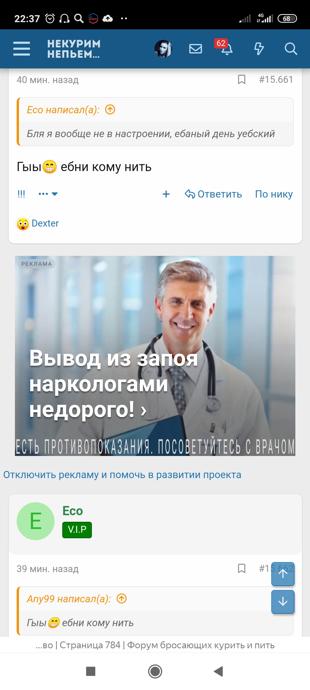 Screenshot_2021-07-23-22-37-01-139_com.yandex.browser.jpg