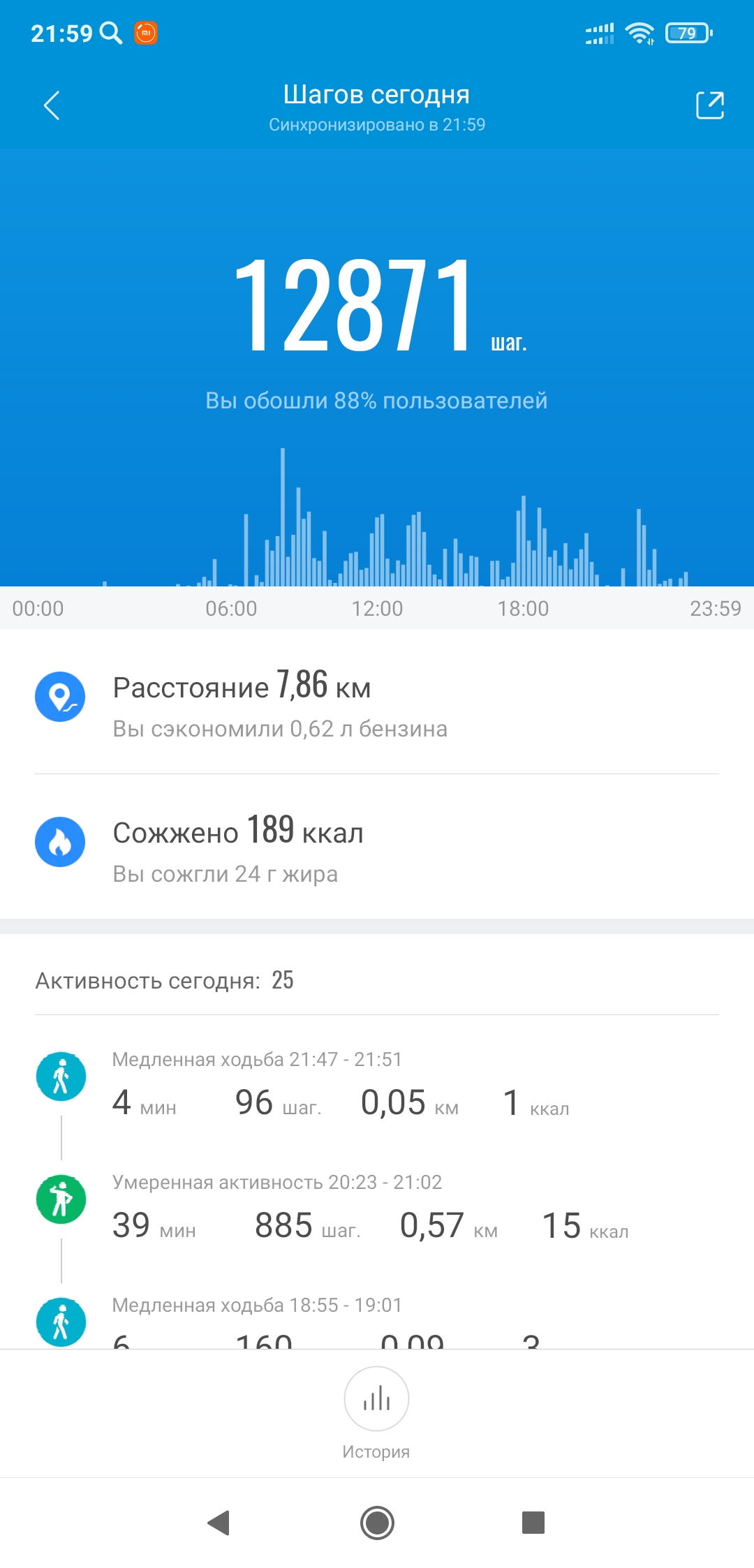 Screenshot_2021-07-24-21-59-55-702_com.xiaomi.hm.health.jpg