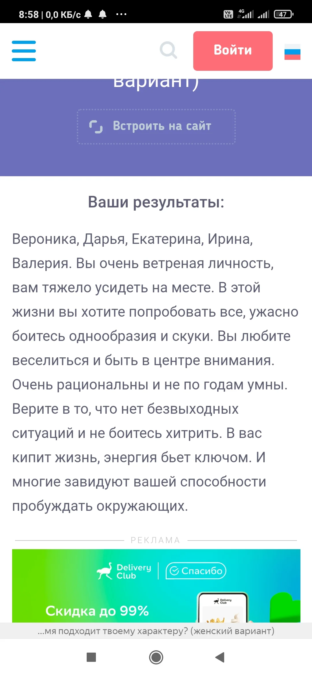 Screenshot_2021-08-14-08-58-00-693_com.yandex.browser.webp
