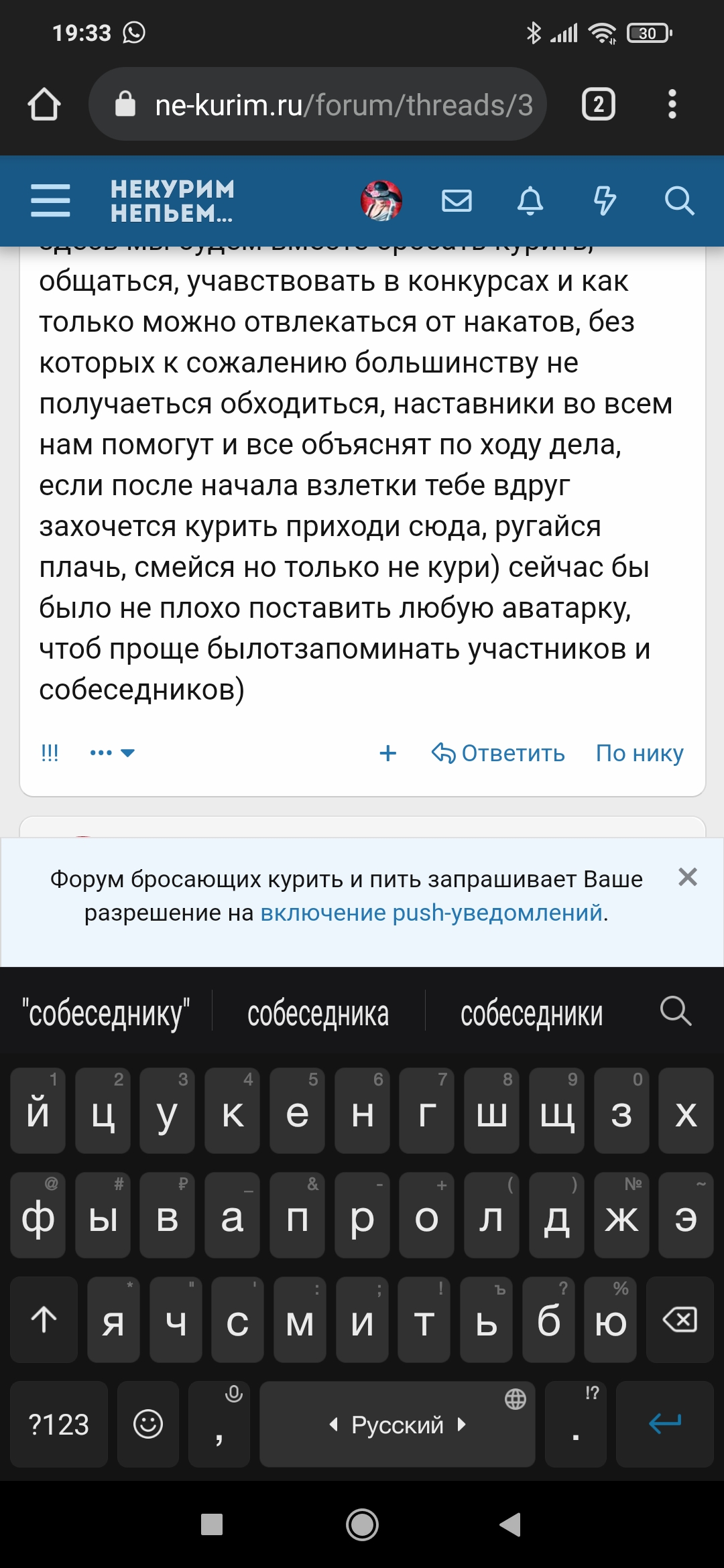 Screenshot_2021-09-07-19-33-24-387_com.android.chrome.jpg