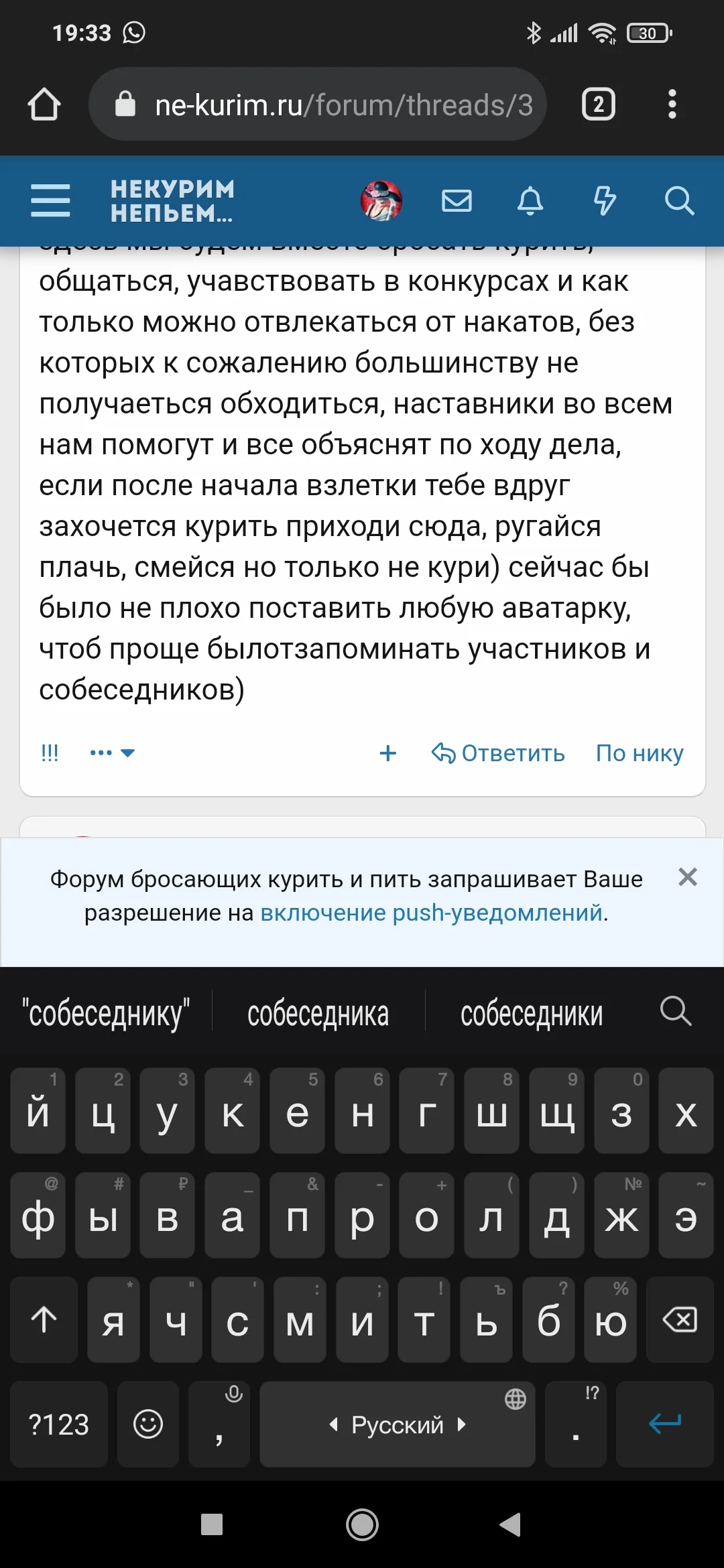 Screenshot_2021-09-07-19-33-24-387_com.android.chrome.webp