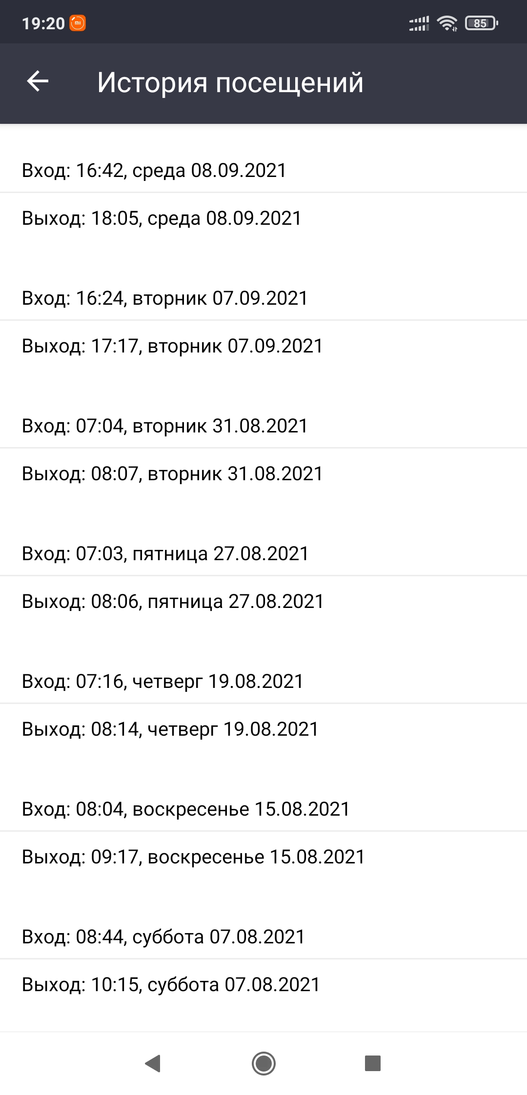 Screenshot_2021-09-08-19-20-19-544_com.itrack.fitnesklubgoras405183.jpg