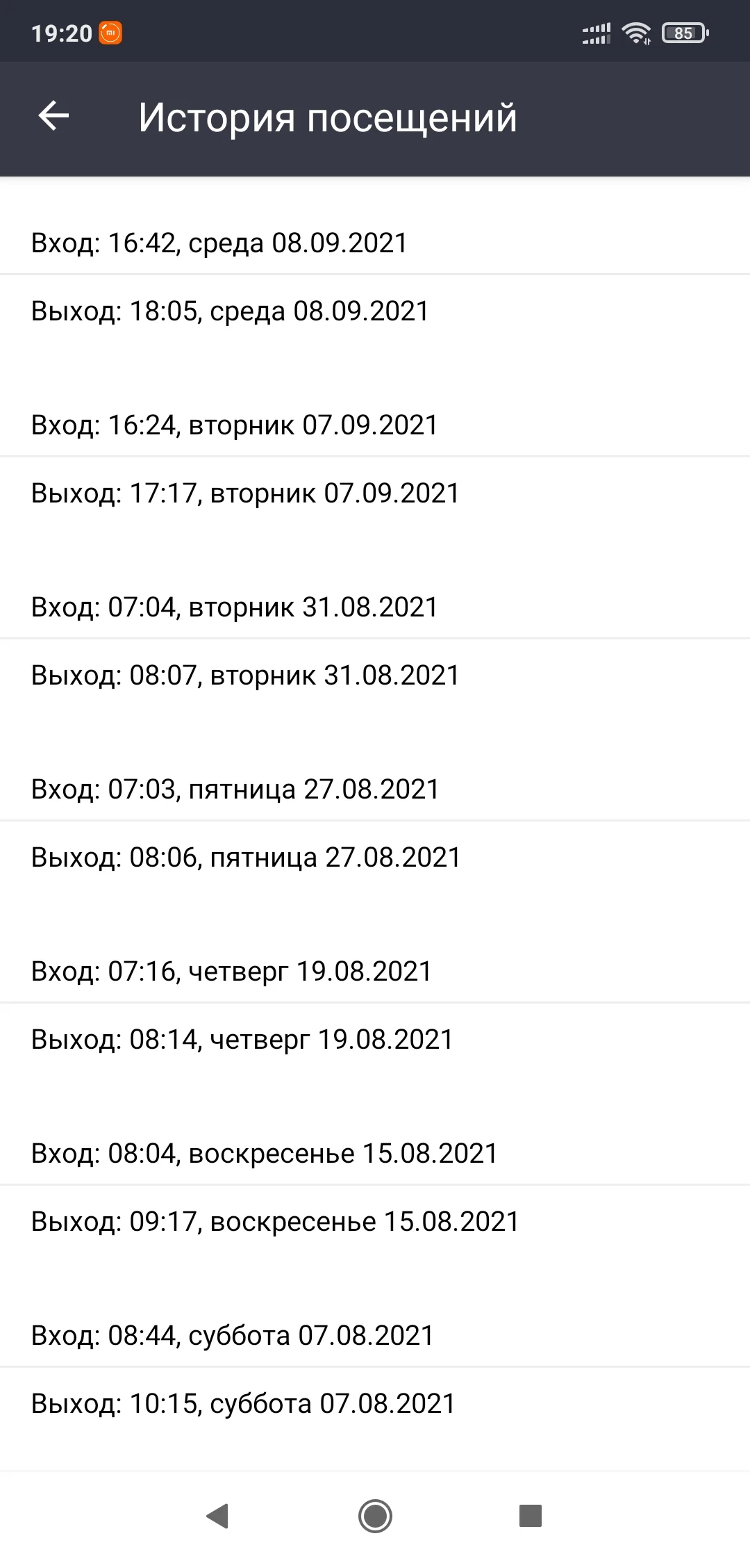 Screenshot_2021-09-08-19-20-19-544_com.itrack.fitnesklubgoras405183.webp