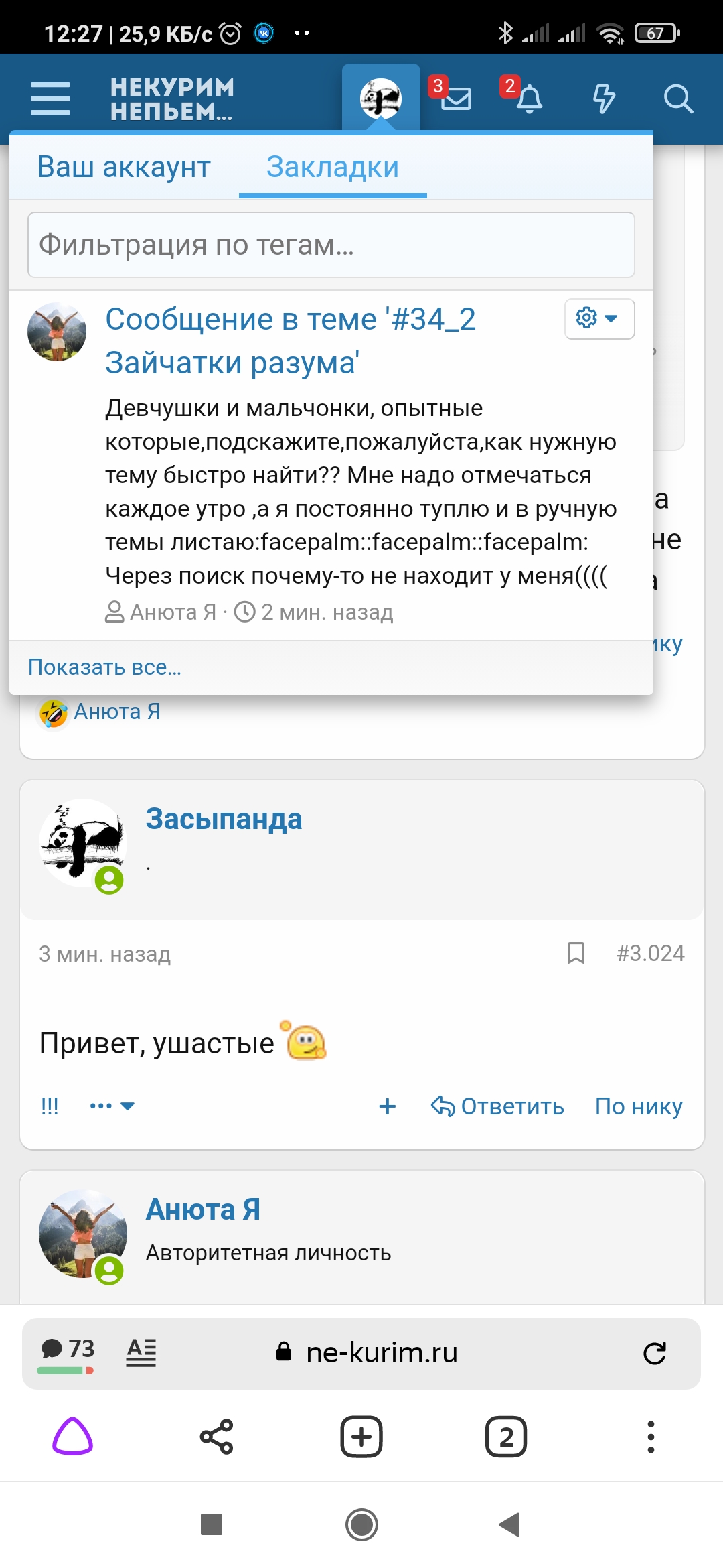 Screenshot_2021-09-17-12-27-11-080_com.yandex.browser.jpg