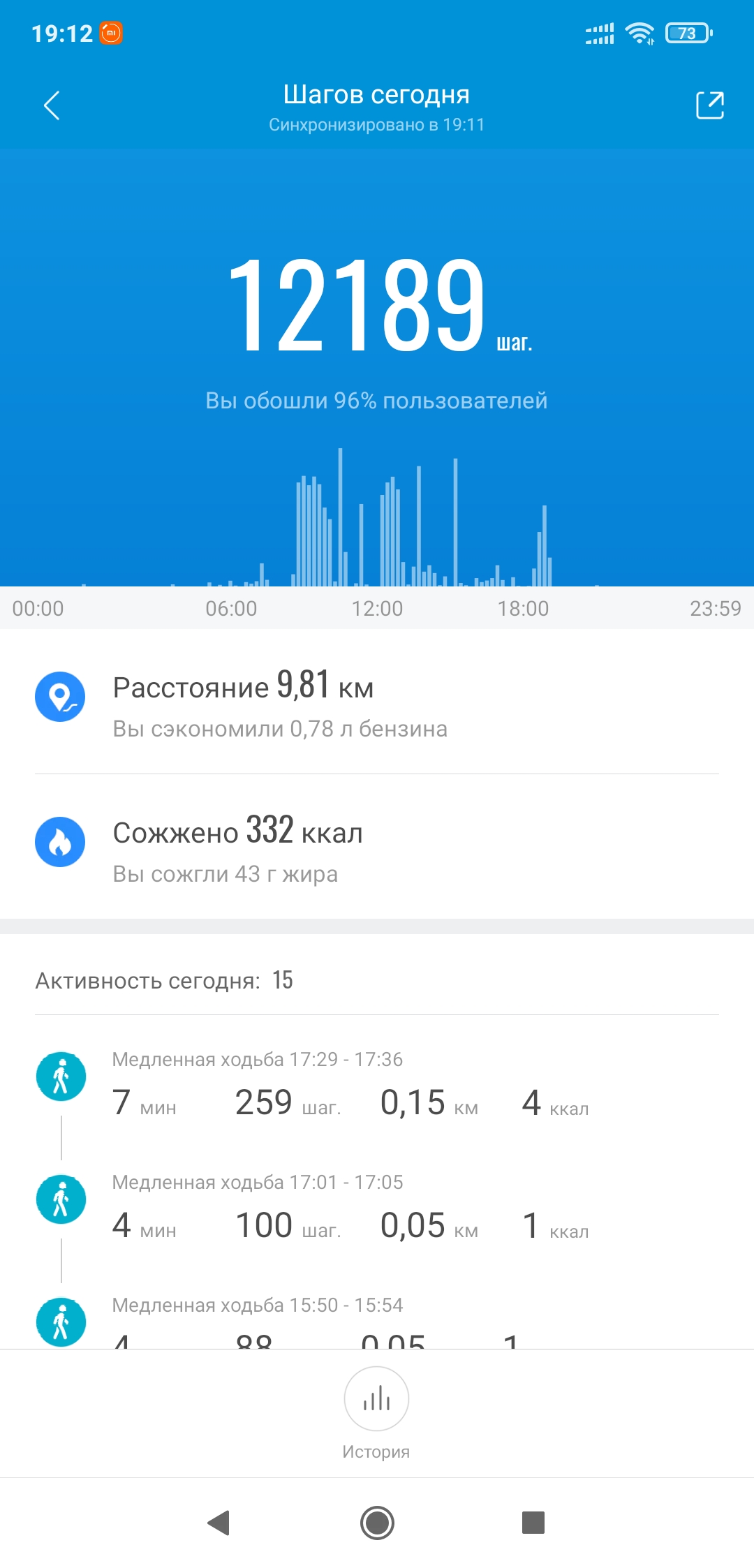 Screenshot_2021-09-19-19-12-17-543_com.xiaomi.hm.health.jpg