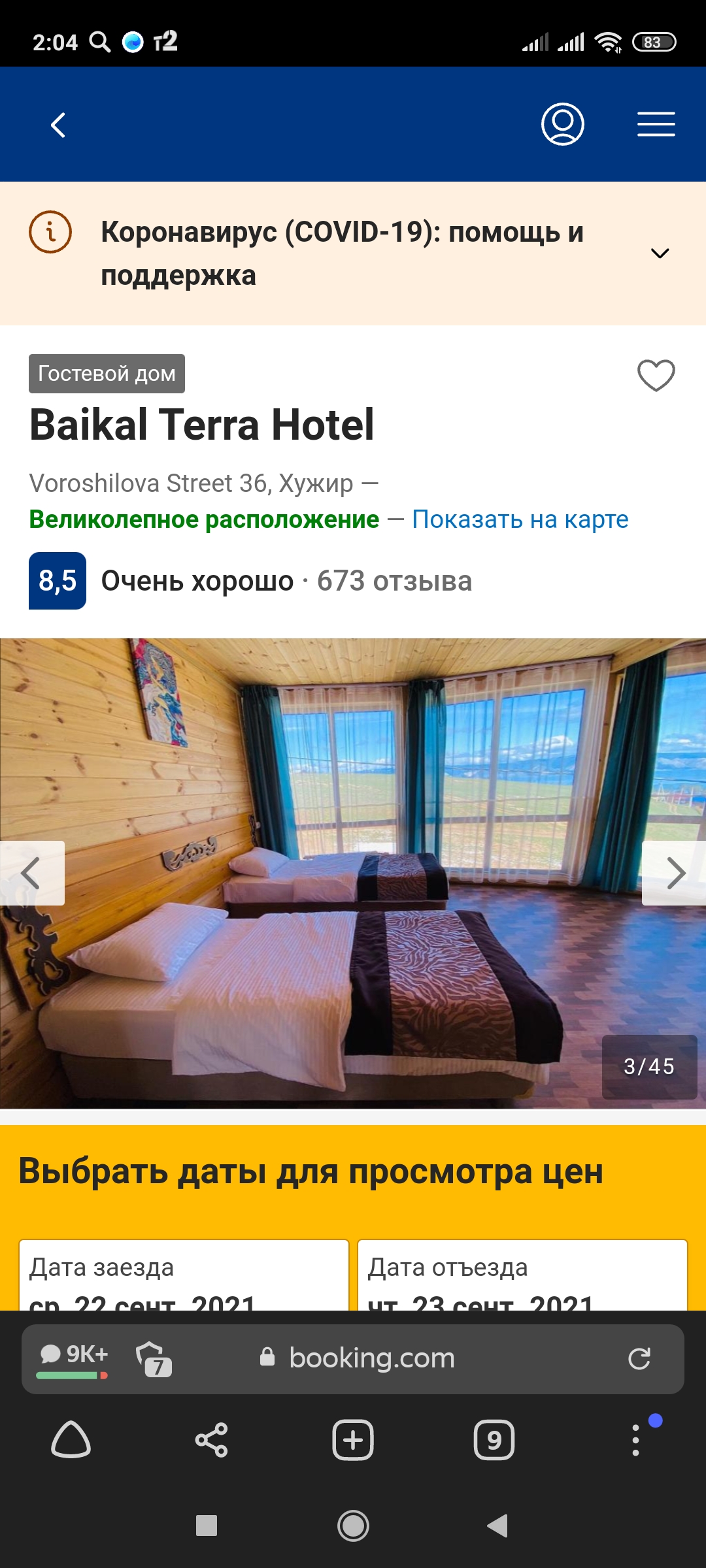 Screenshot_2021-09-22-02-04-51-758_com.yandex.browser.jpg