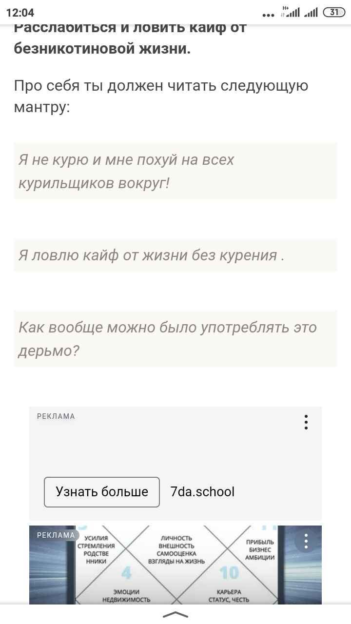 Screenshot_2021-09-23-12-04-53-994_ru.yandex.searchplugin.jpg