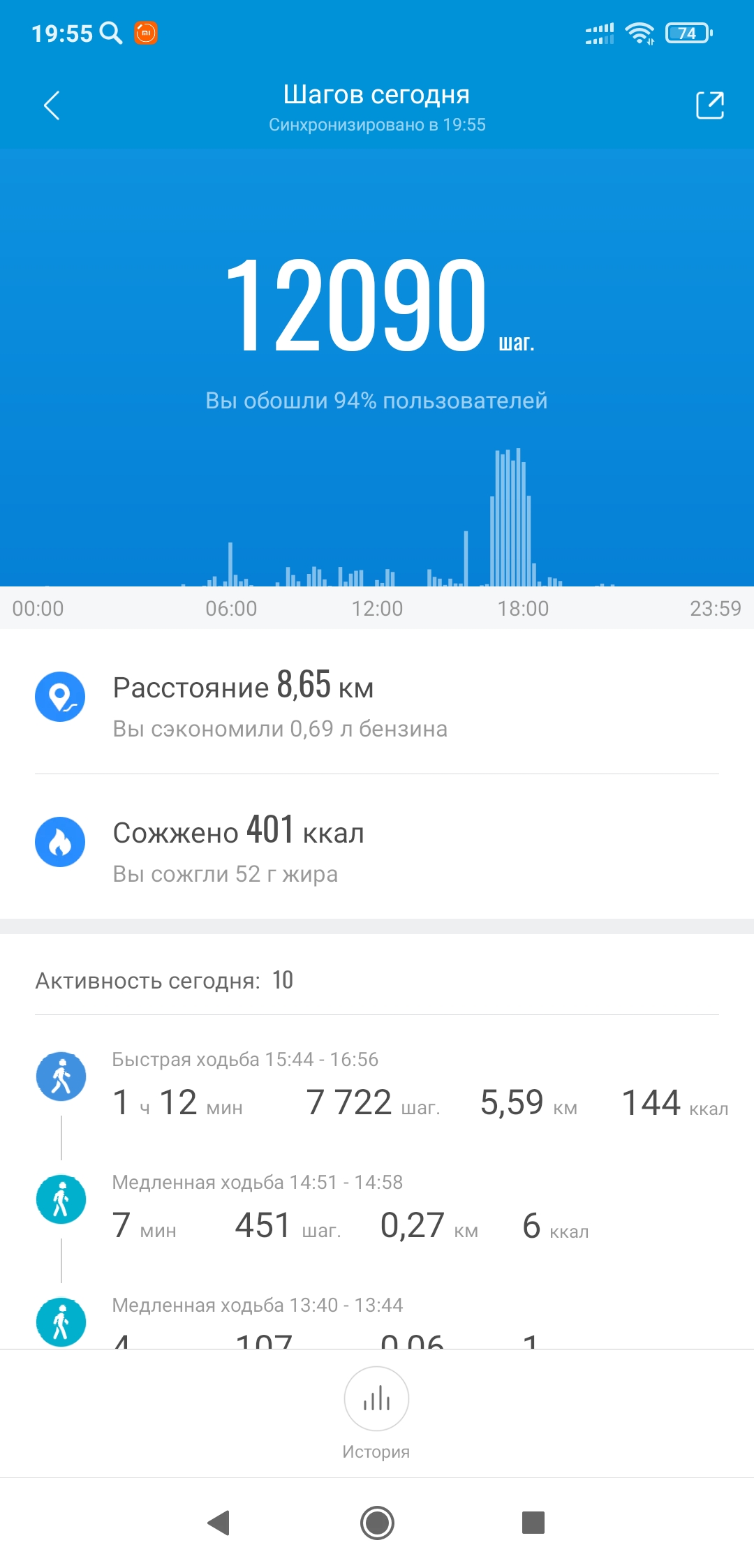 Screenshot_2021-09-24-19-55-37-510_com.xiaomi.hm.health.jpg