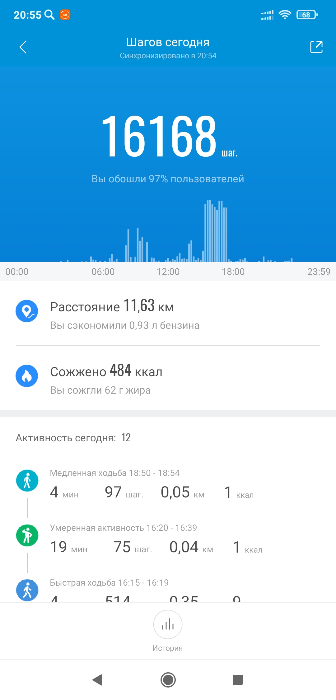 Screenshot_2021-09-25-20-55-07-388_com.xiaomi.hm.health.jpg