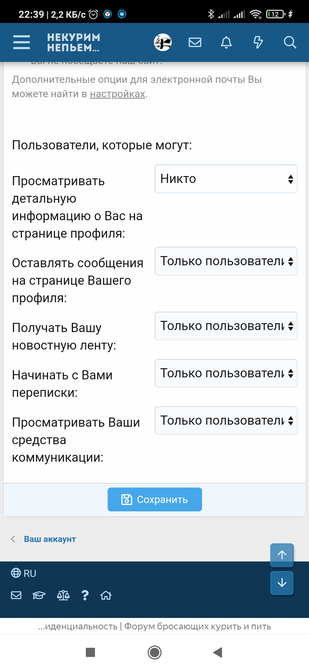 Screenshot_2021-09-25-22-39-32-421_com.yandex.browser.jpg