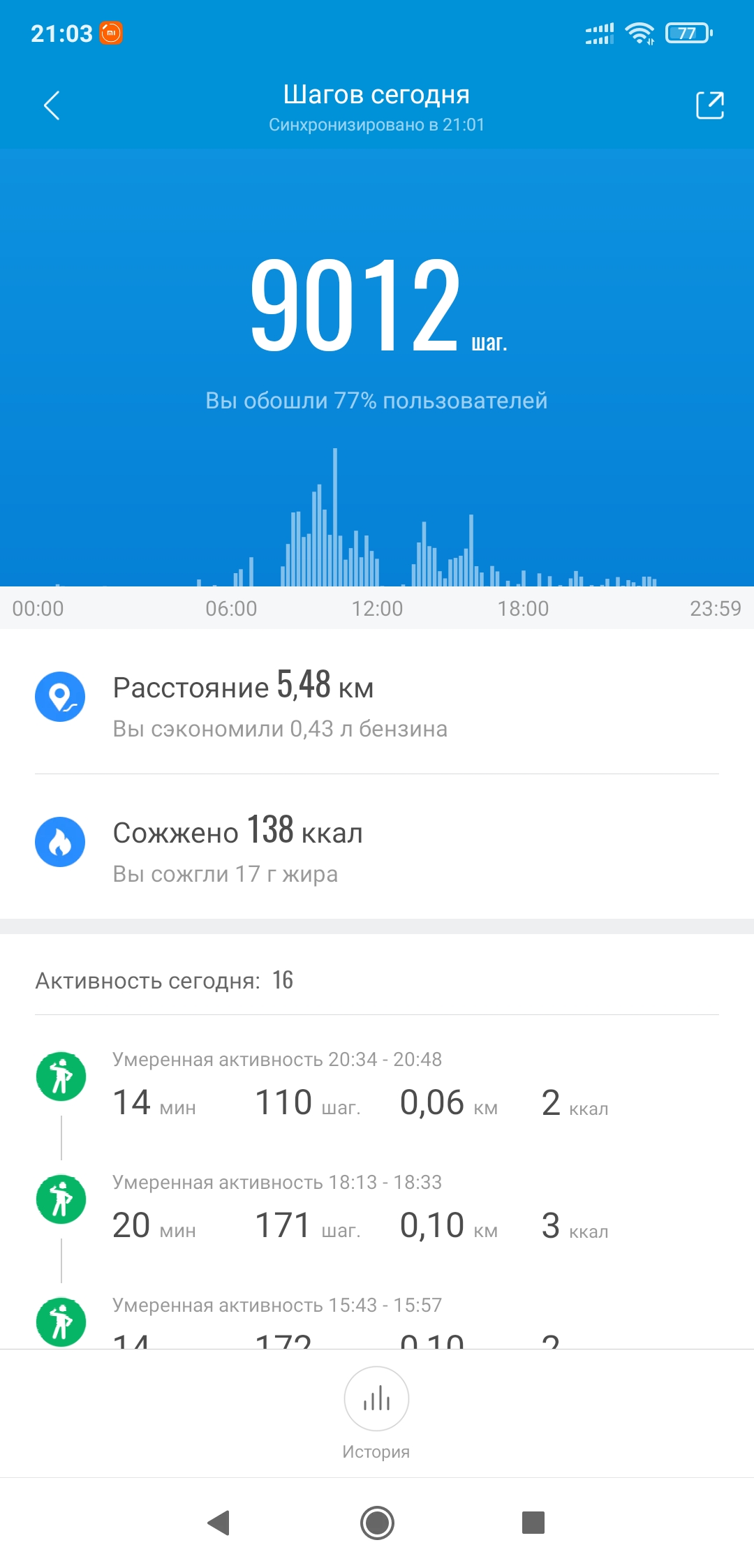 Screenshot_2021-09-26-21-03-21-376_com.xiaomi.hm.health.jpg