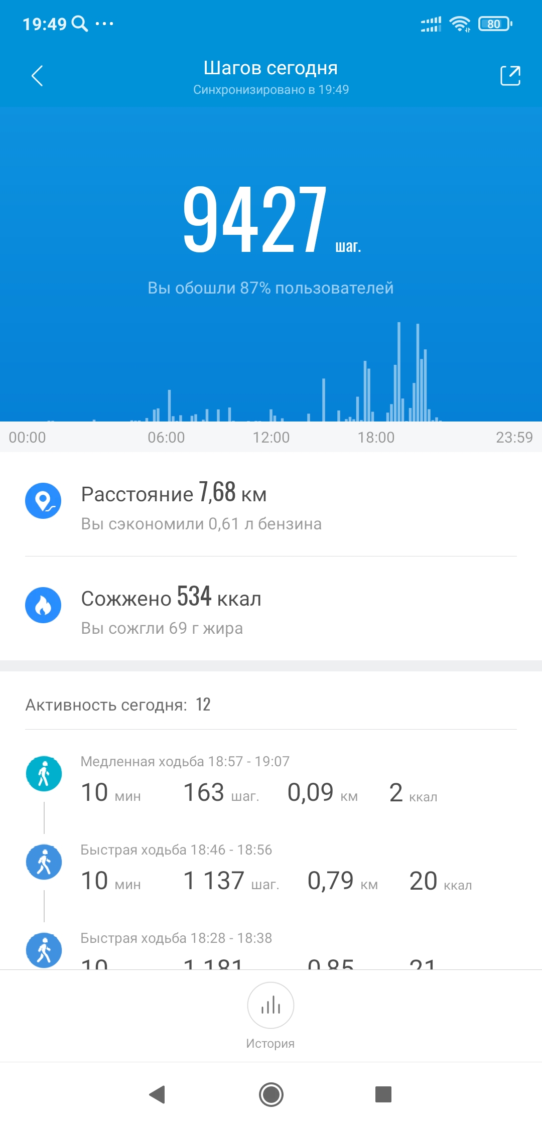 Screenshot_2021-09-27-19-49-24-920_com.xiaomi.hm.health.jpg