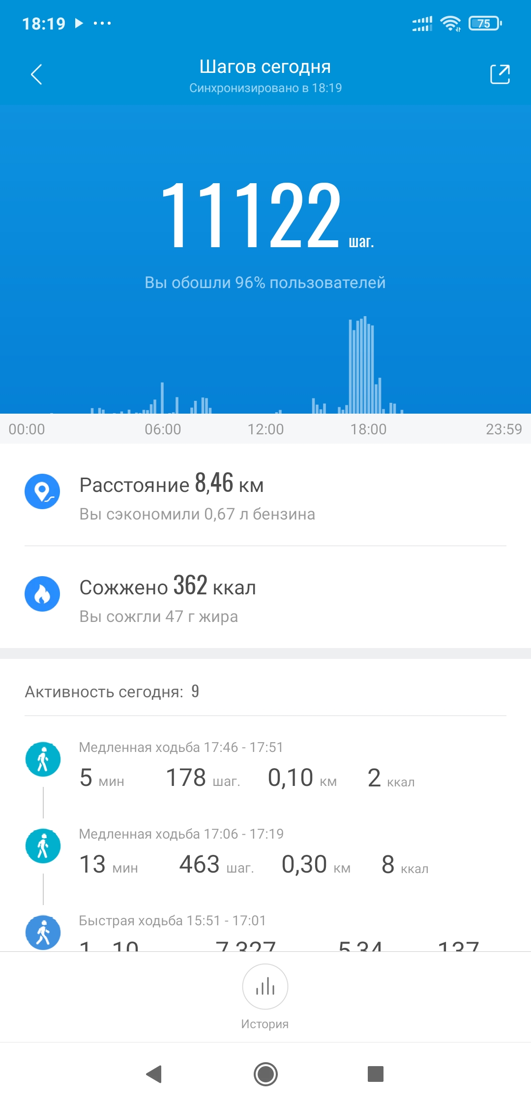 Screenshot_2021-09-30-18-19-39-197_com.xiaomi.hm.health.jpg