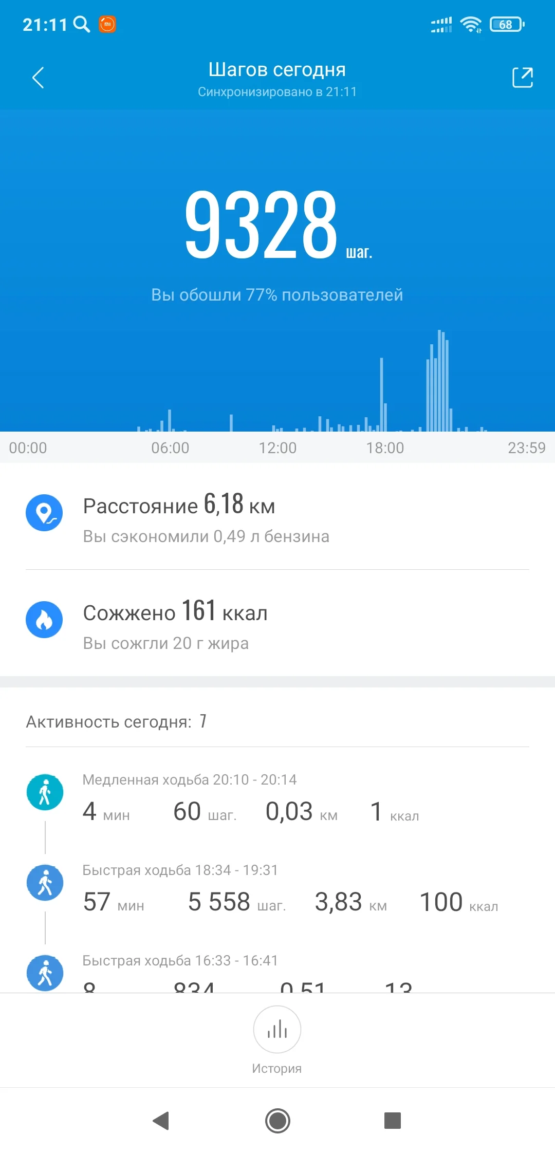 Screenshot_2021-10-01-21-11-51-119_com.xiaomi.hm.health.webp