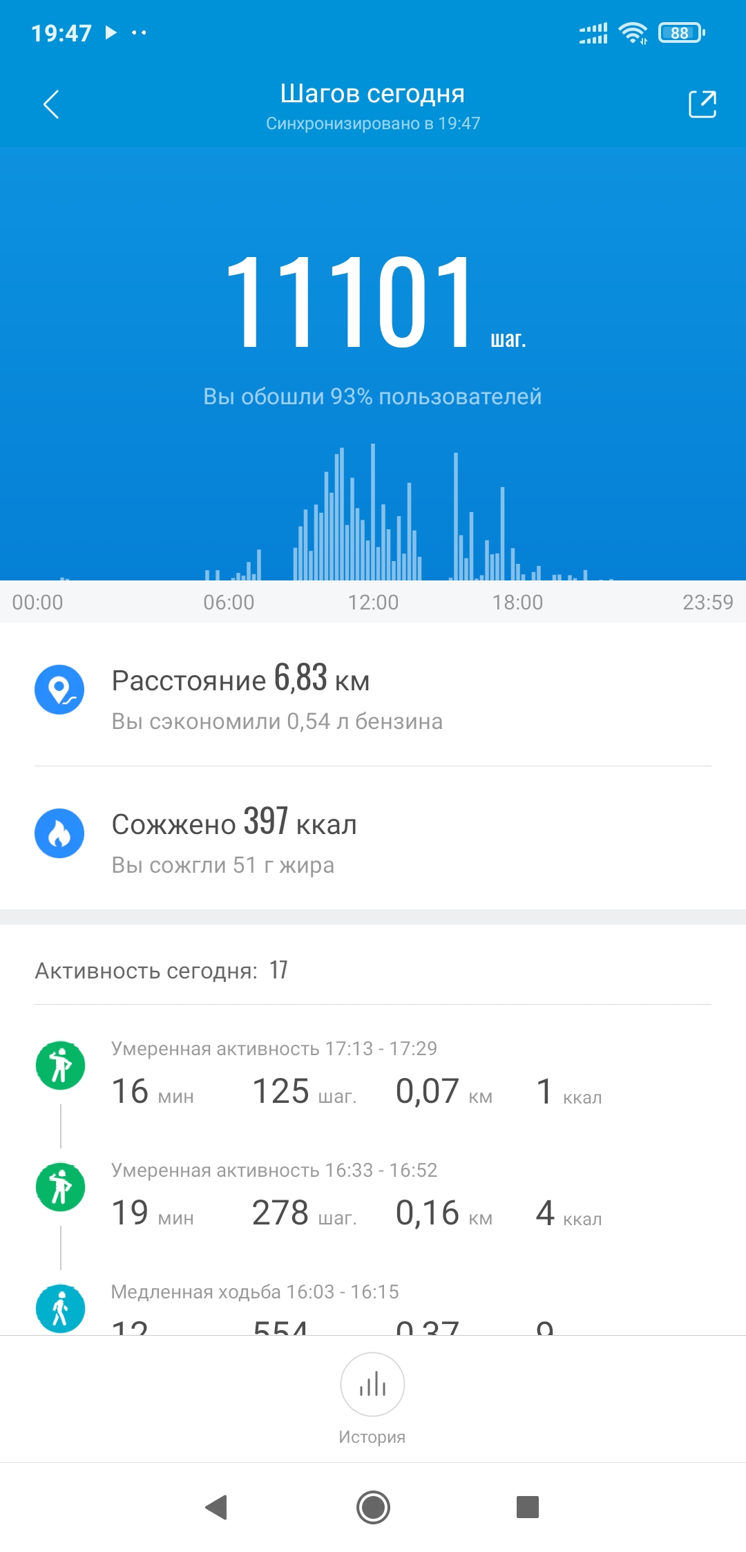 Screenshot_2021-10-02-19-47-35-682_com.xiaomi.hm.health.jpg