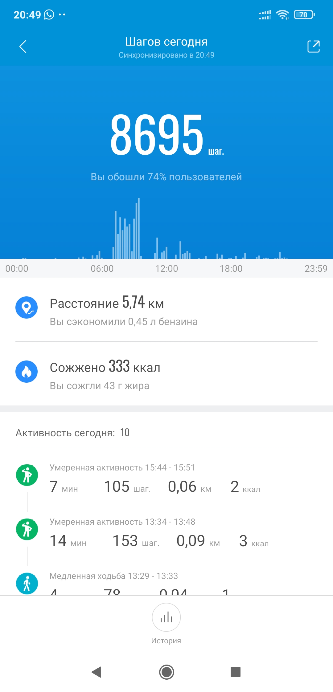 Screenshot_2021-10-03-20-49-23-971_com.xiaomi.hm.health.jpg