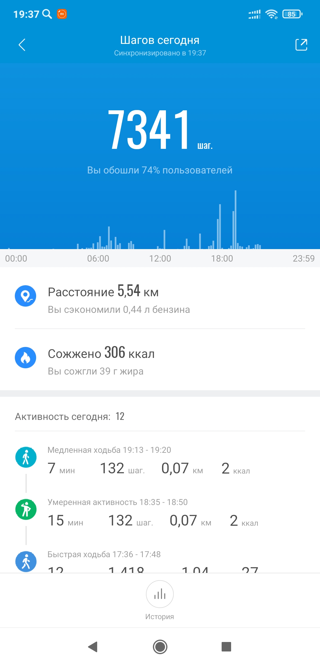 Screenshot_2021-10-04-19-37-19-478_com.xiaomi.hm.health.jpg