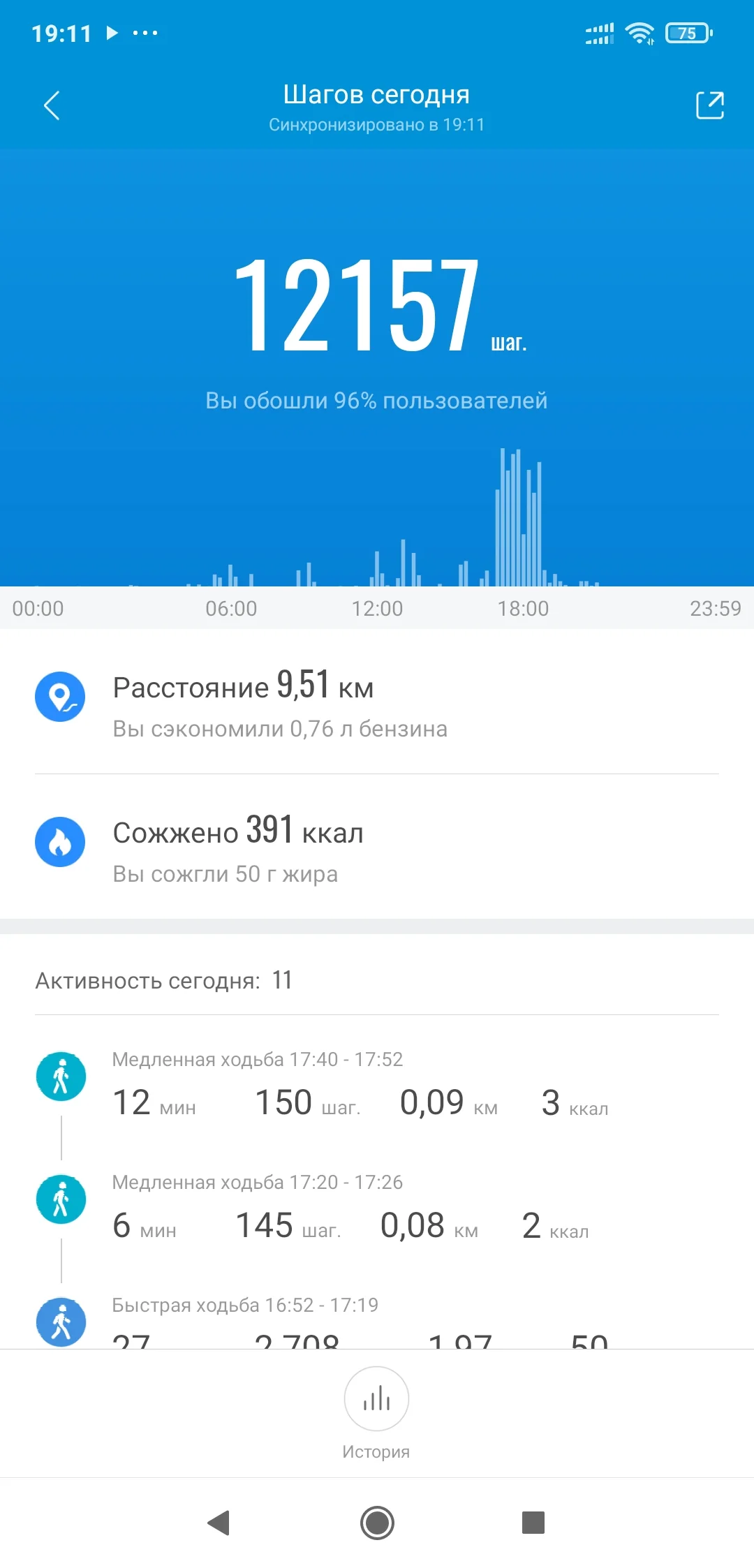 Screenshot_2021-10-05-19-11-38-195_com.xiaomi.hm.health.webp