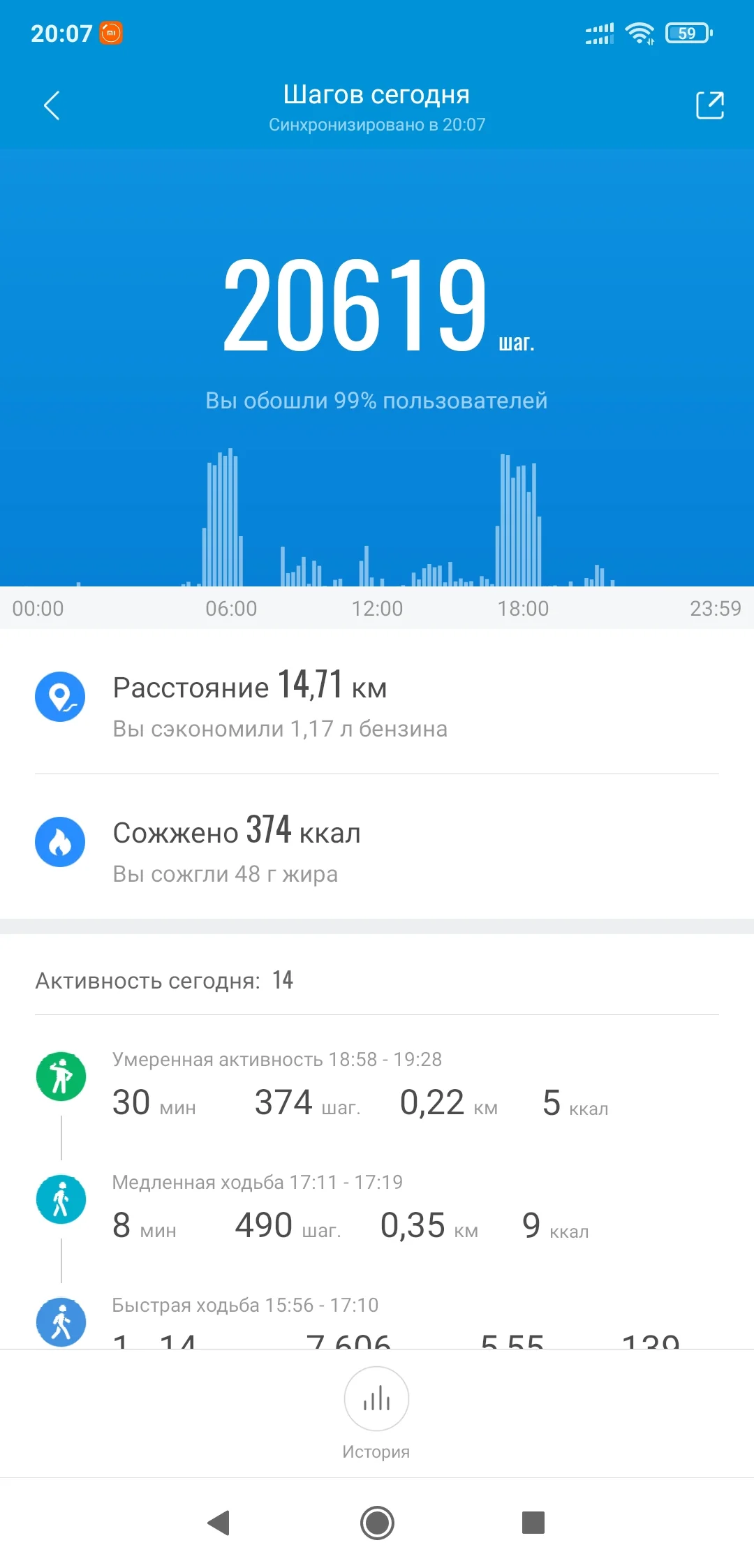 Screenshot_2021-10-19-20-07-16-197_com.xiaomi.hm.health.webp
