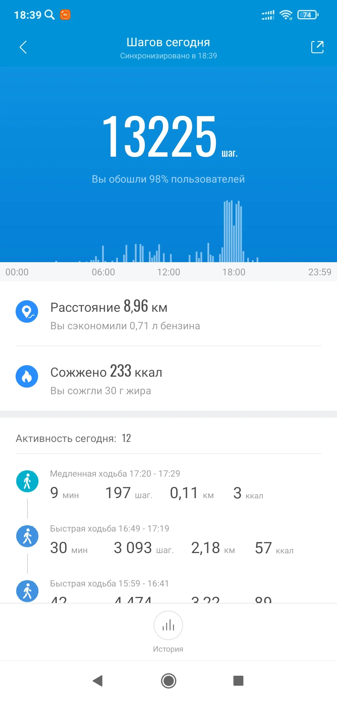 Screenshot_2021-10-21-18-39-21-090_com.xiaomi.hm.health.webp