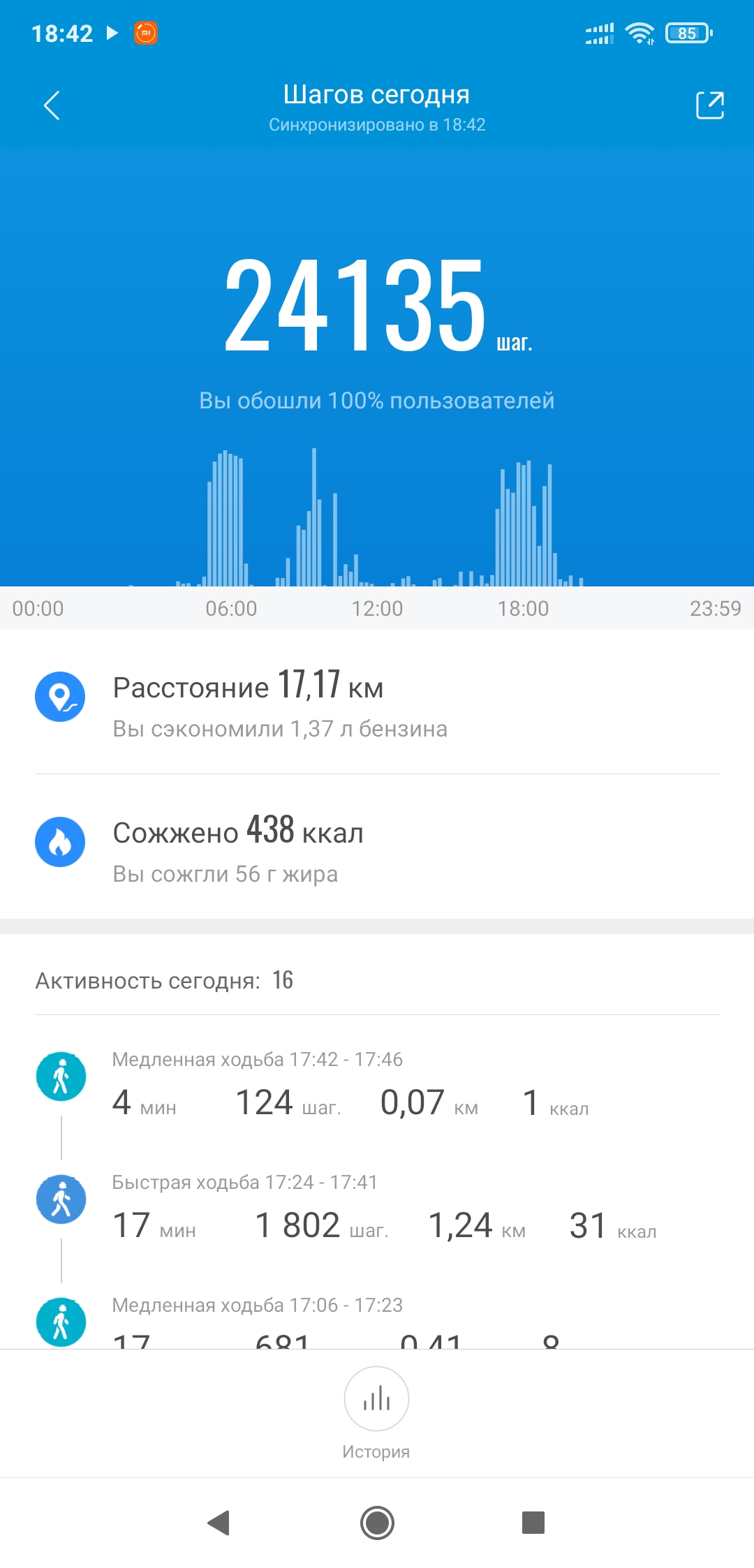 Screenshot_2021-10-22-18-42-11-531_com.xiaomi.hm.health.jpg