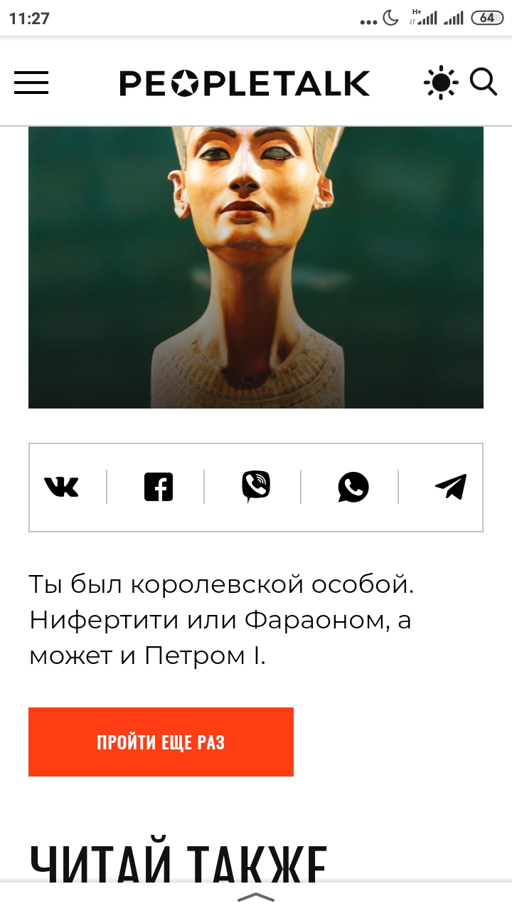 Screenshot_2021-10-27-11-27-13-354_ru.yandex.searchplugin.jpg