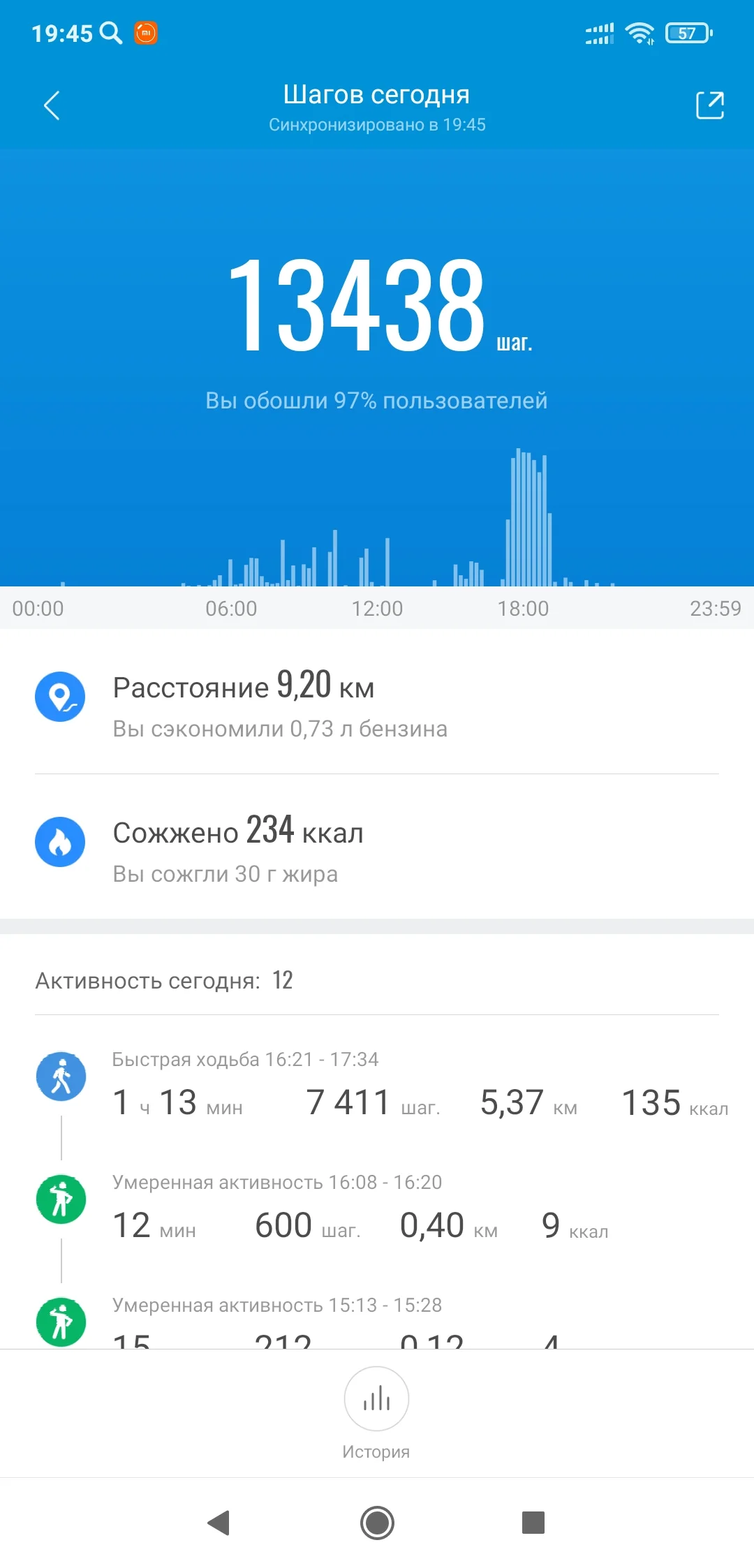 Screenshot_2021-10-28-19-45-45-920_com.xiaomi.hm.health.jpg