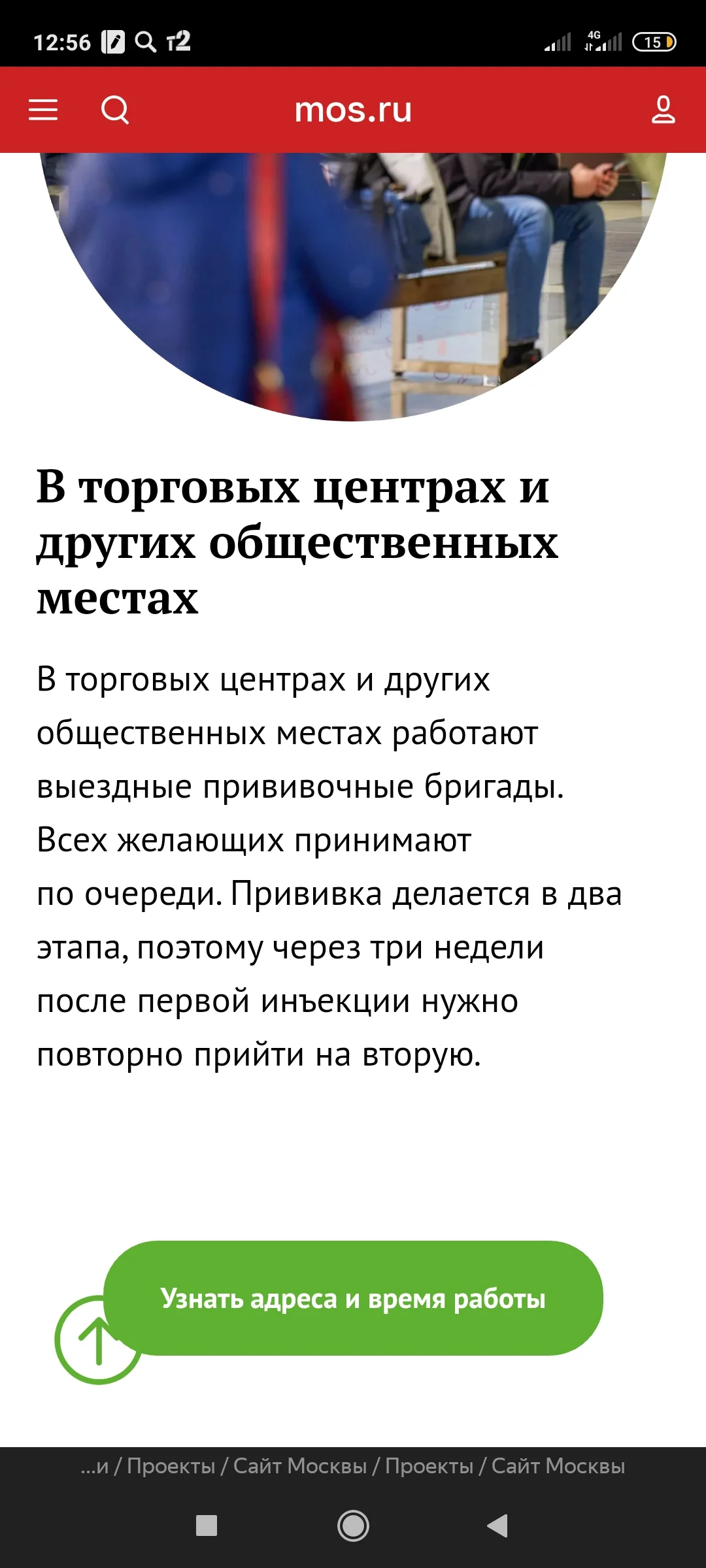 Screenshot_2021-10-29-12-56-55-518_com.yandex.browser.webp