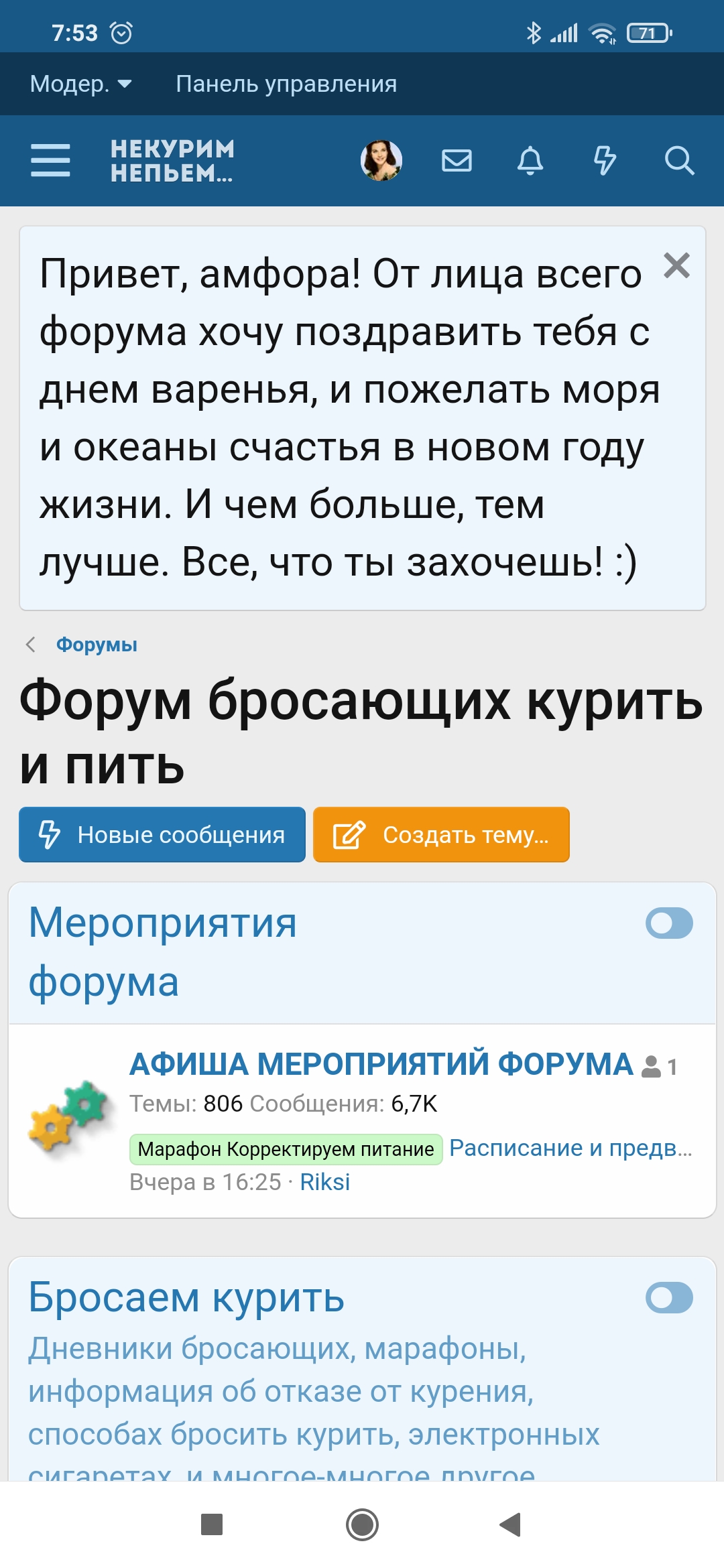 Screenshot_2021-11-02-07-53-32-206_com.android.chrome.jpg