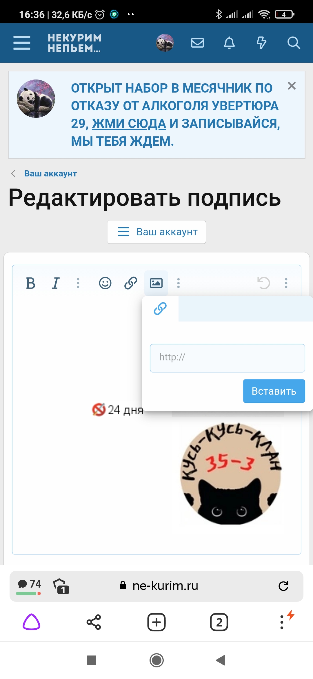 Screenshot_2021-11-03-16-36-00-538_com.yandex.browser.jpg