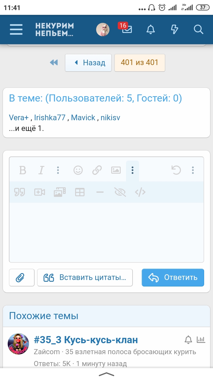 Screenshot_2021-11-09-11-41-07-933_ru.yandex.searchplugin.jpg