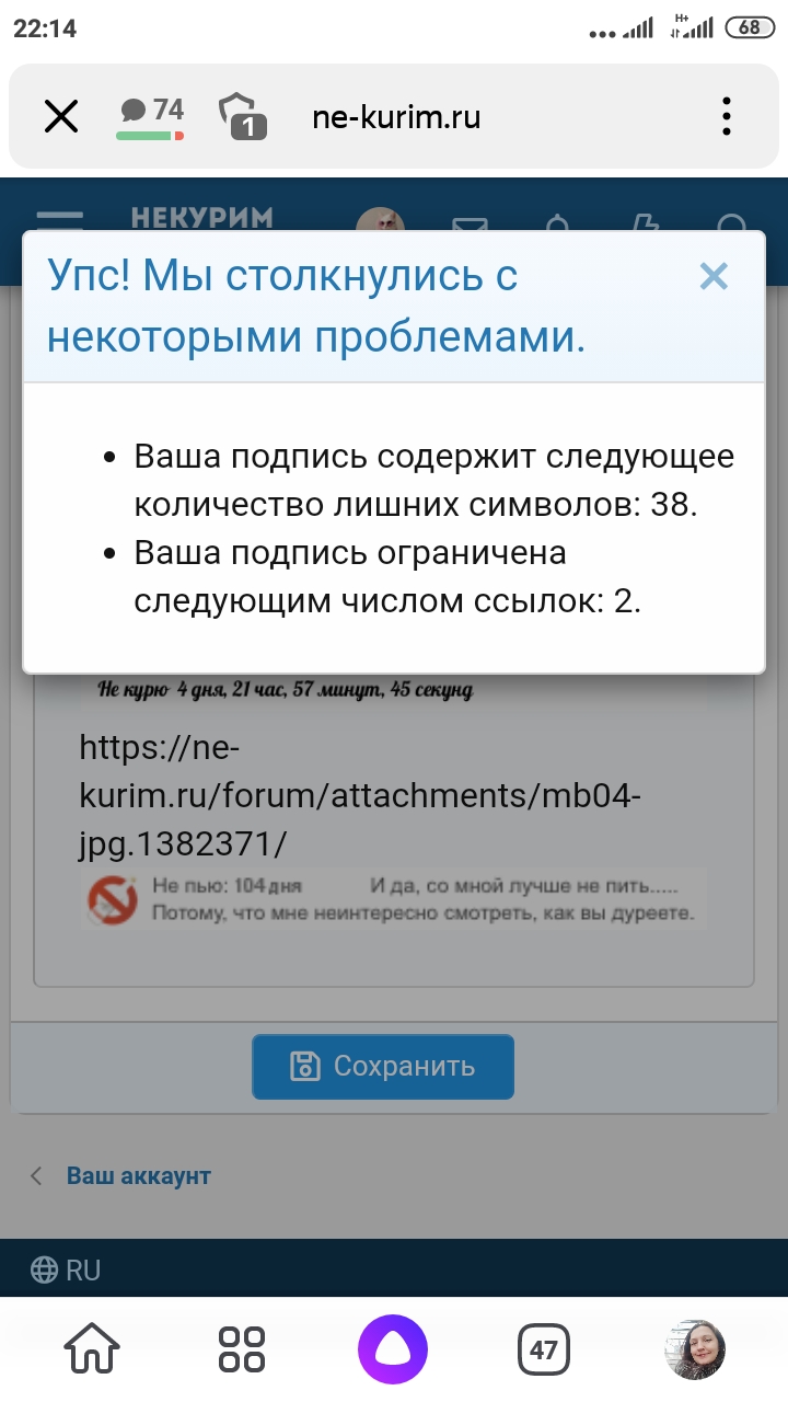 Screenshot_2021-11-12-22-14-12-496_ru.yandex.searchplugin.jpg