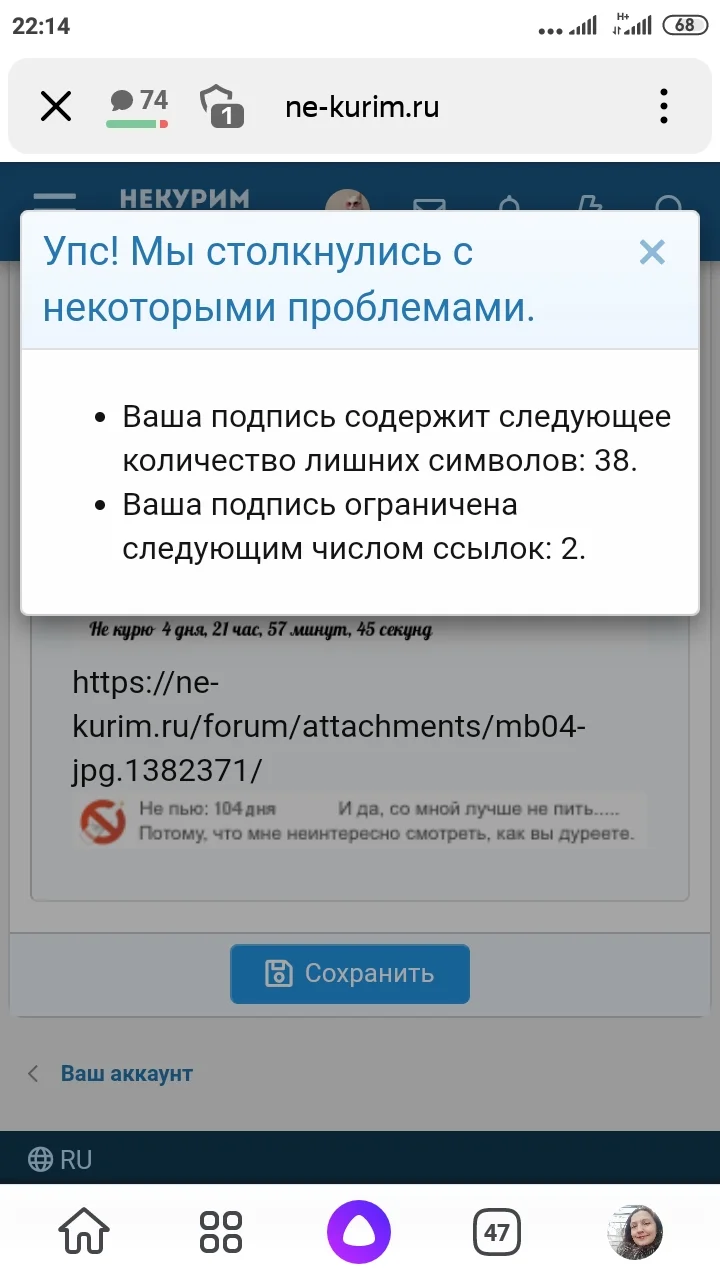 Screenshot_2021-11-12-22-14-12-496_ru.yandex.searchplugin.webp