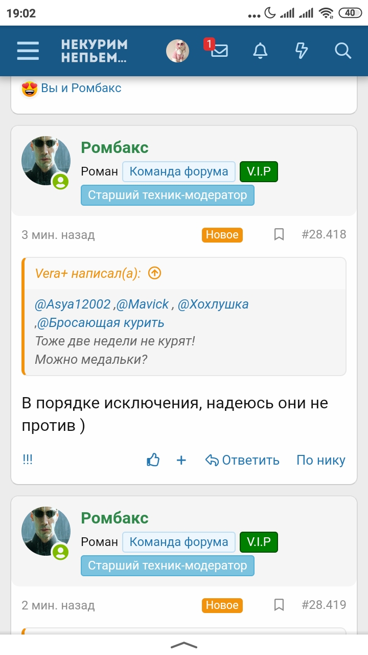 Screenshot_2021-11-22-19-02-32-640_ru.yandex.searchplugin.jpg