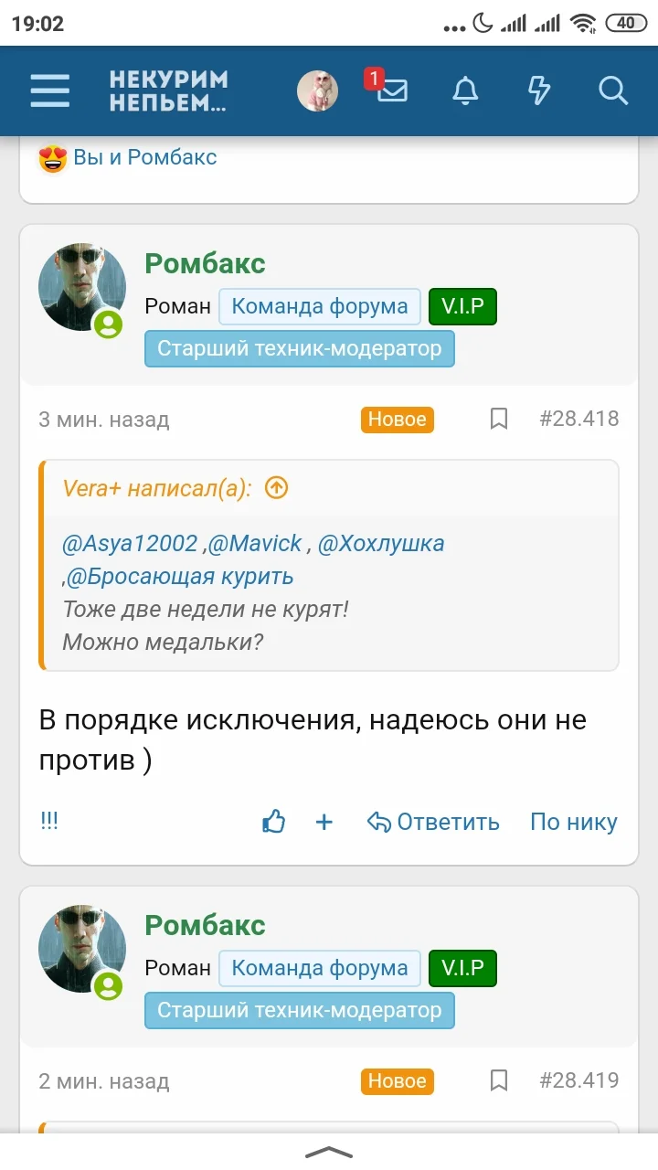 Screenshot_2021-11-22-19-02-32-640_ru.yandex.searchplugin.webp