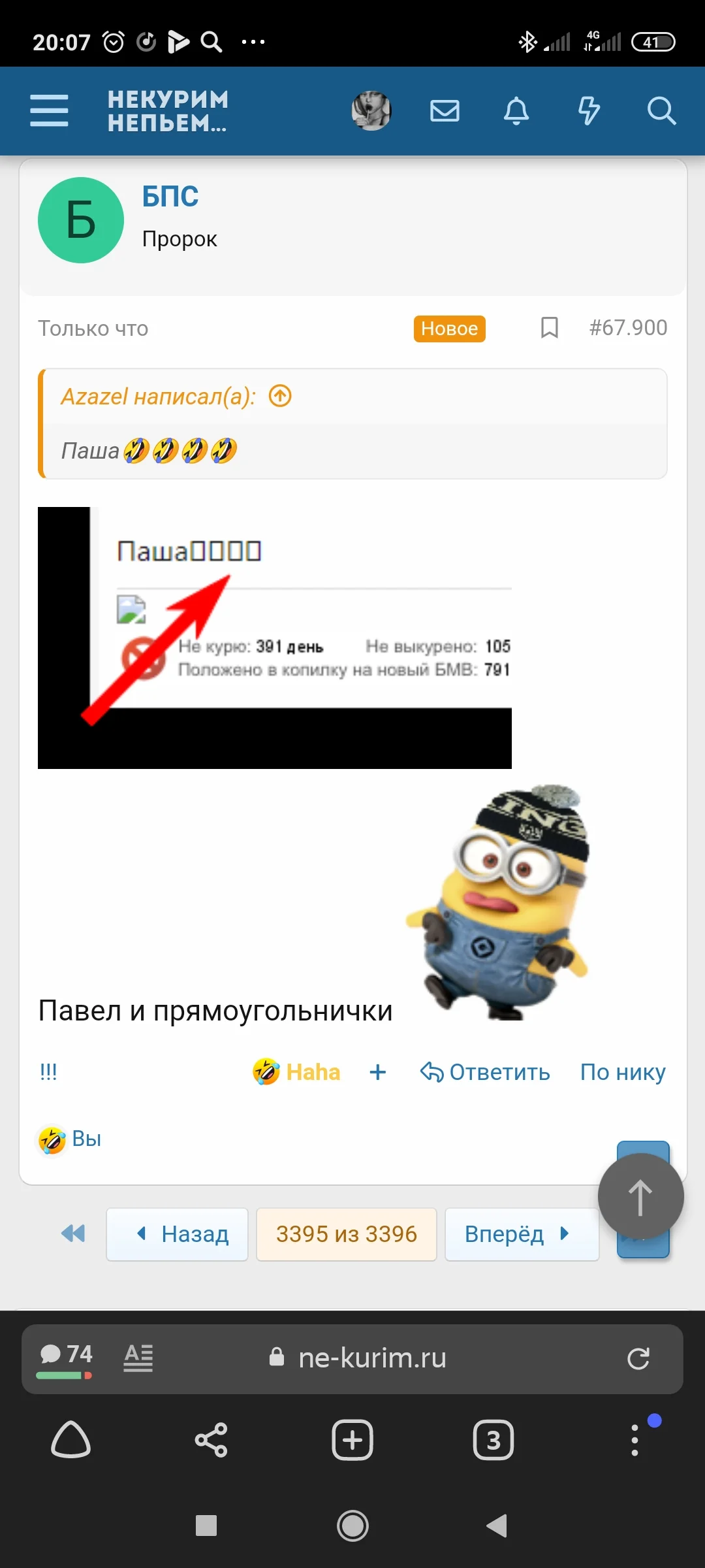 Screenshot_2021-11-28-20-07-54-348_com.yandex.browser.webp