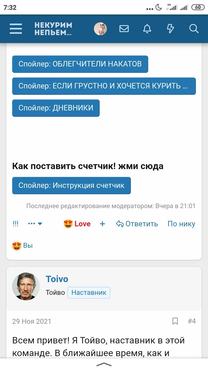 Screenshot_2021-12-06-07-32-09-690_ru.yandex.searchplugin.webp