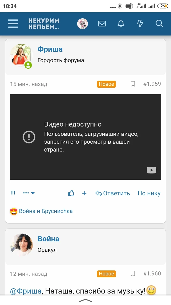 Screenshot_2021-12-13-18-34-24-763_ru.yandex.searchplugin.webp