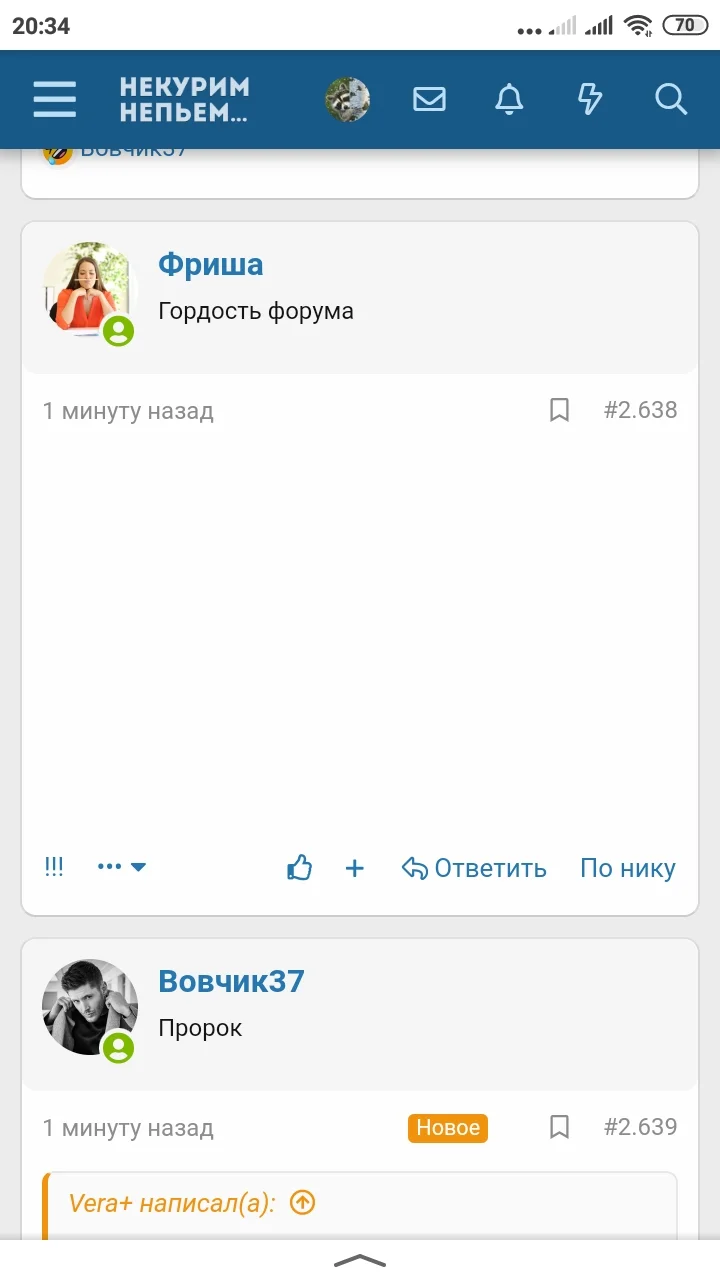 Screenshot_2021-12-16-20-34-34-615_ru.yandex.searchplugin.webp