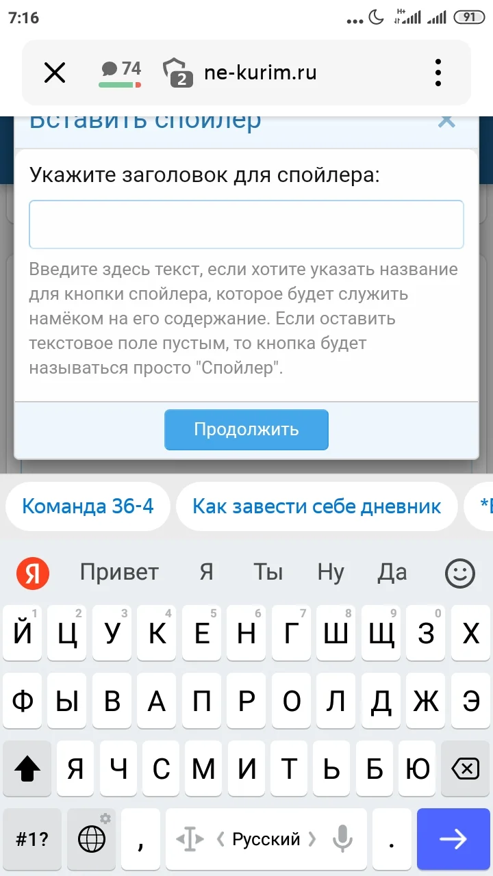 Screenshot_2021-12-21-07-16-03-741_ru.yandex.searchplugin.jpg