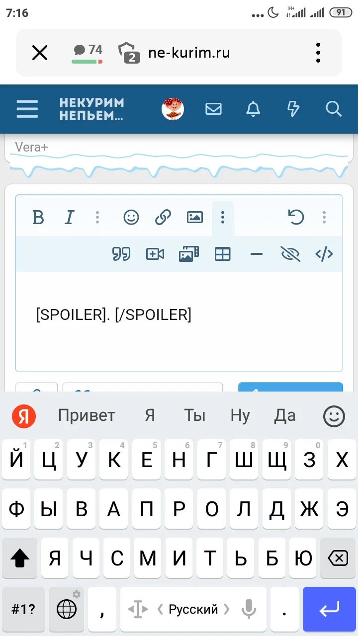 Screenshot_2021-12-21-07-16-26-039_ru.yandex.searchplugin.webp