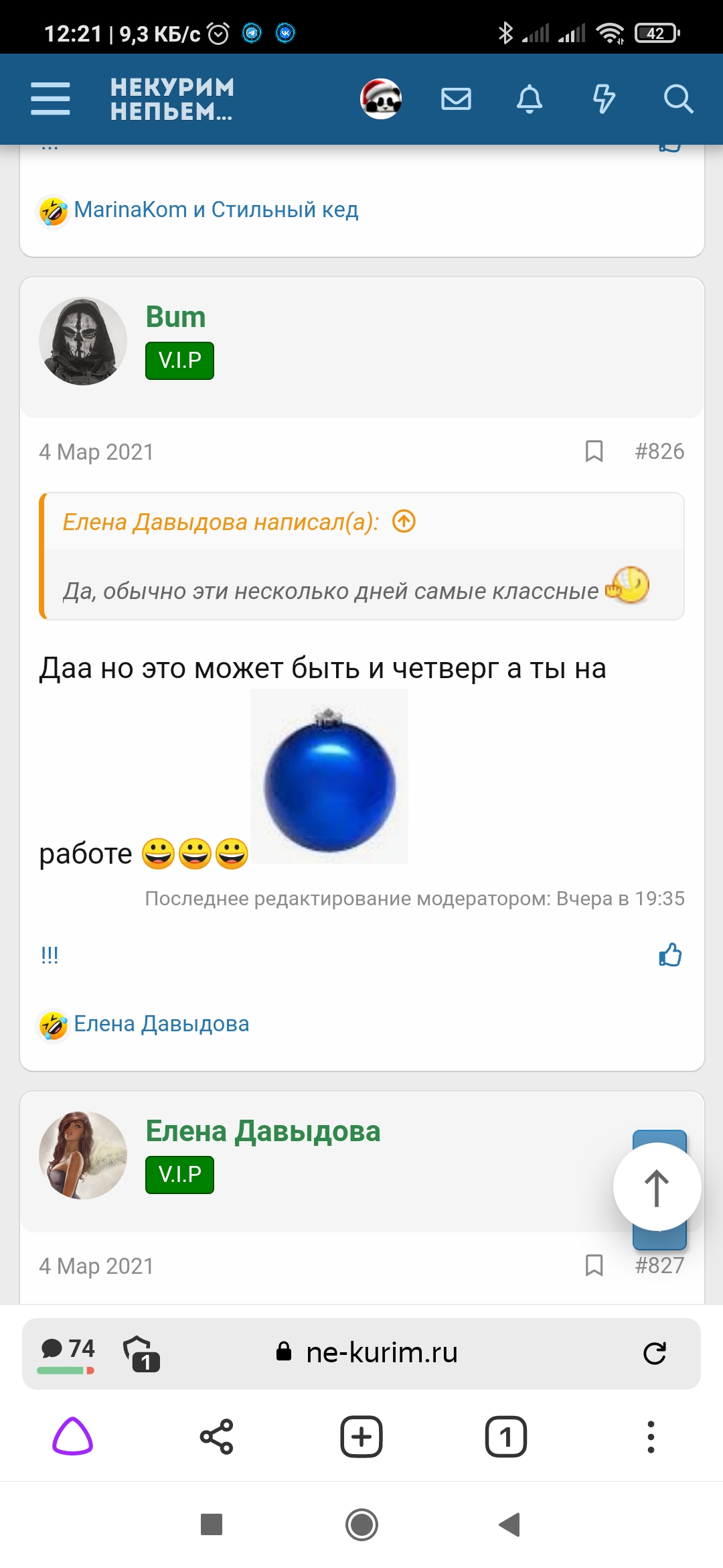 Screenshot_2021-12-22-12-21-14-496_com.yandex.browser.jpg